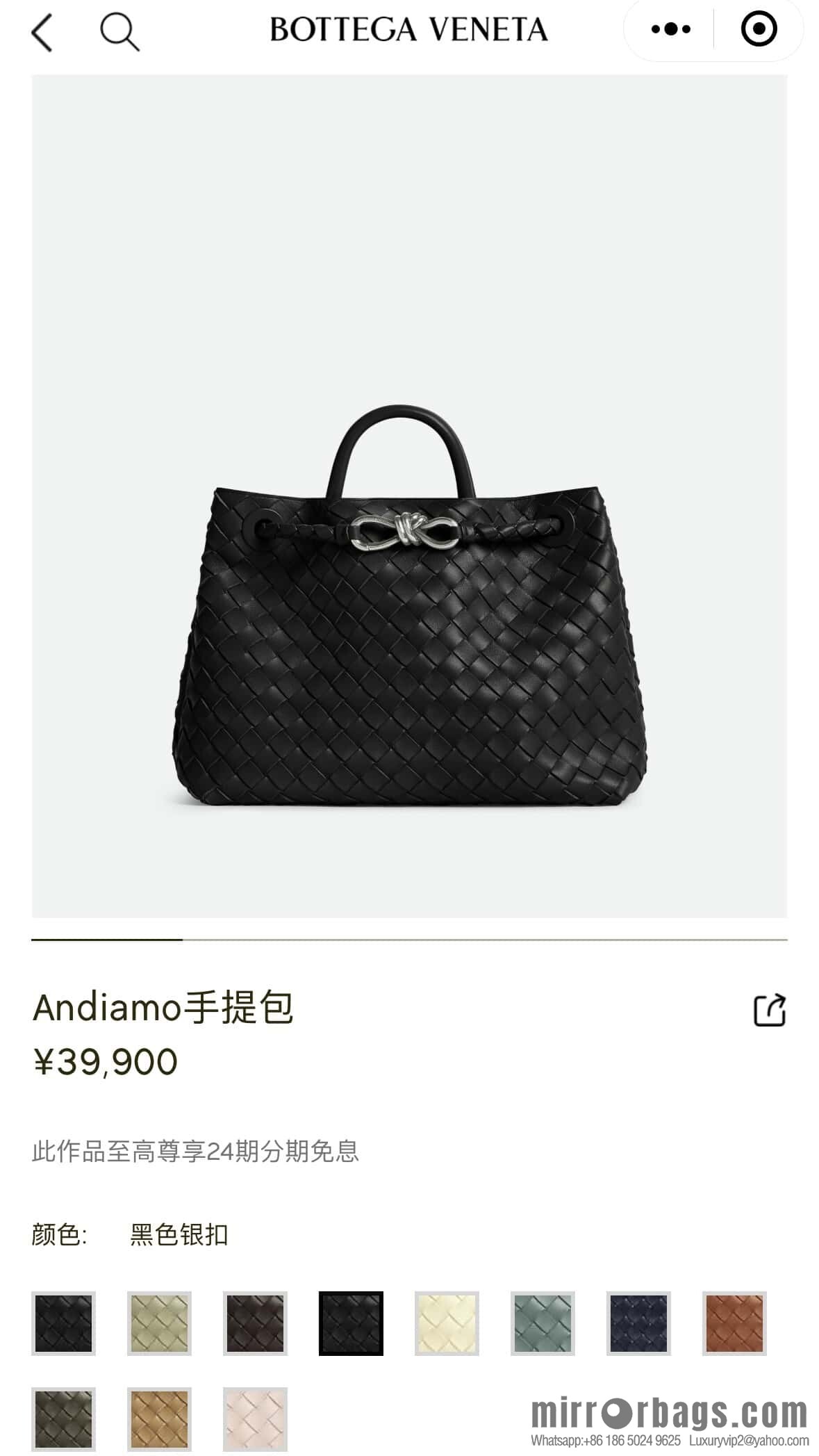BV 🆕 Medium Andiamo Handbag 766016 Black with Silver Buckle🆕