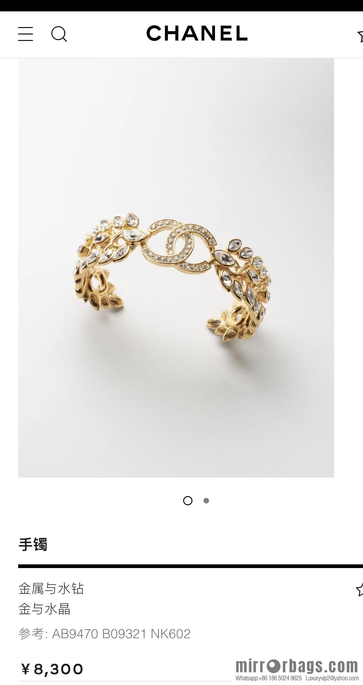 New ☑️ CHANEL Chanel gold double c wheat ear horse eye opening bracelet bracelet
