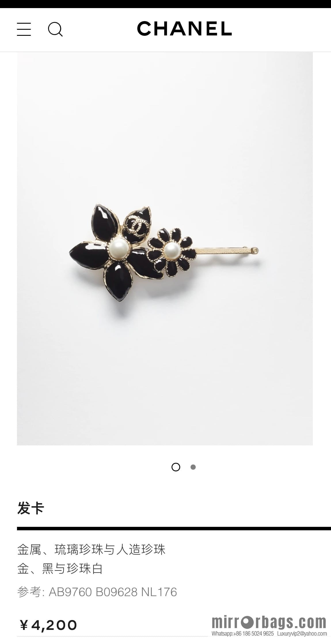 New ☑️ CHANEL Chanel double c black flower hairpin hairpin