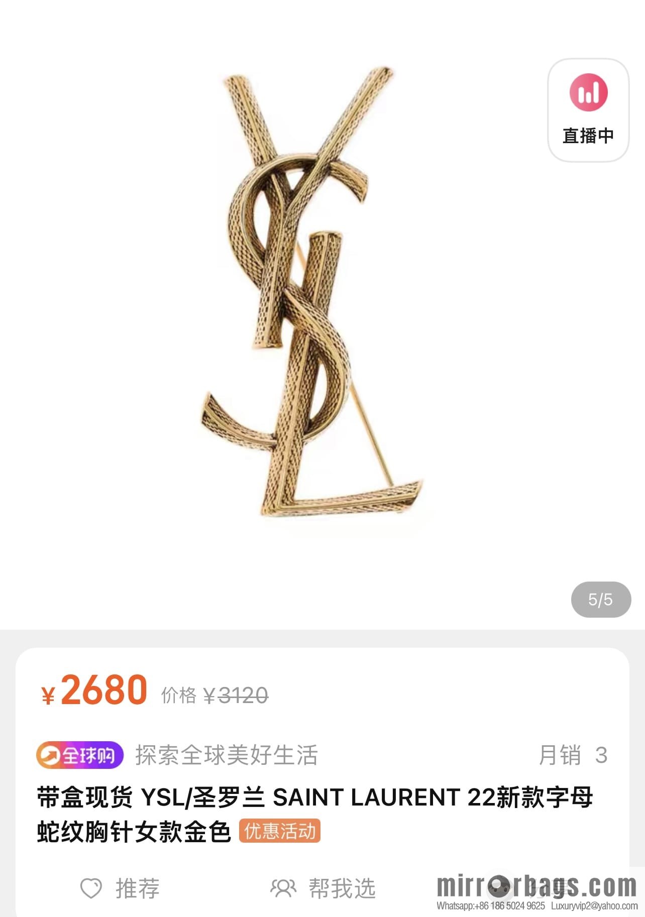 Saint Laurent YSL brooch