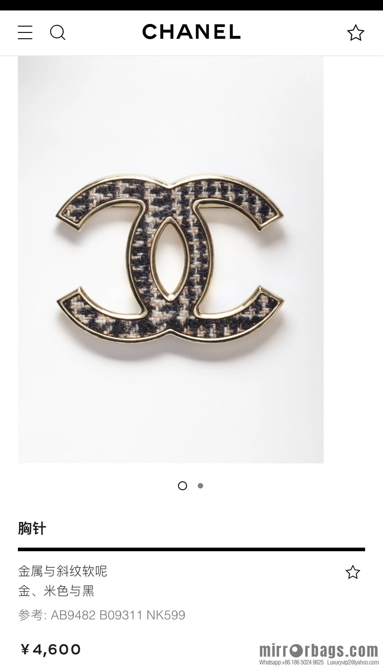 New ☑️ Chanel double c plush brooch