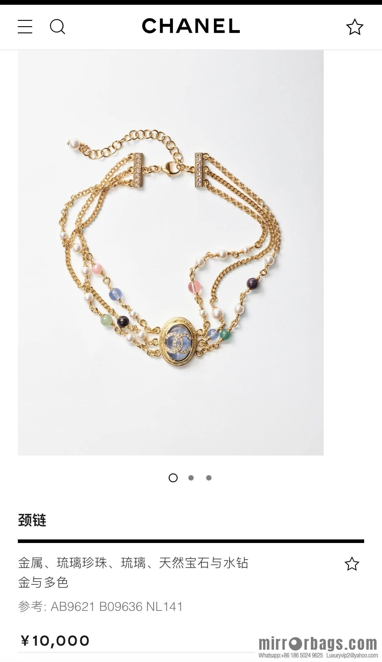 New ☑️ CHANEL Chanel Double C Oval Triple Pearl Necklace Necklace