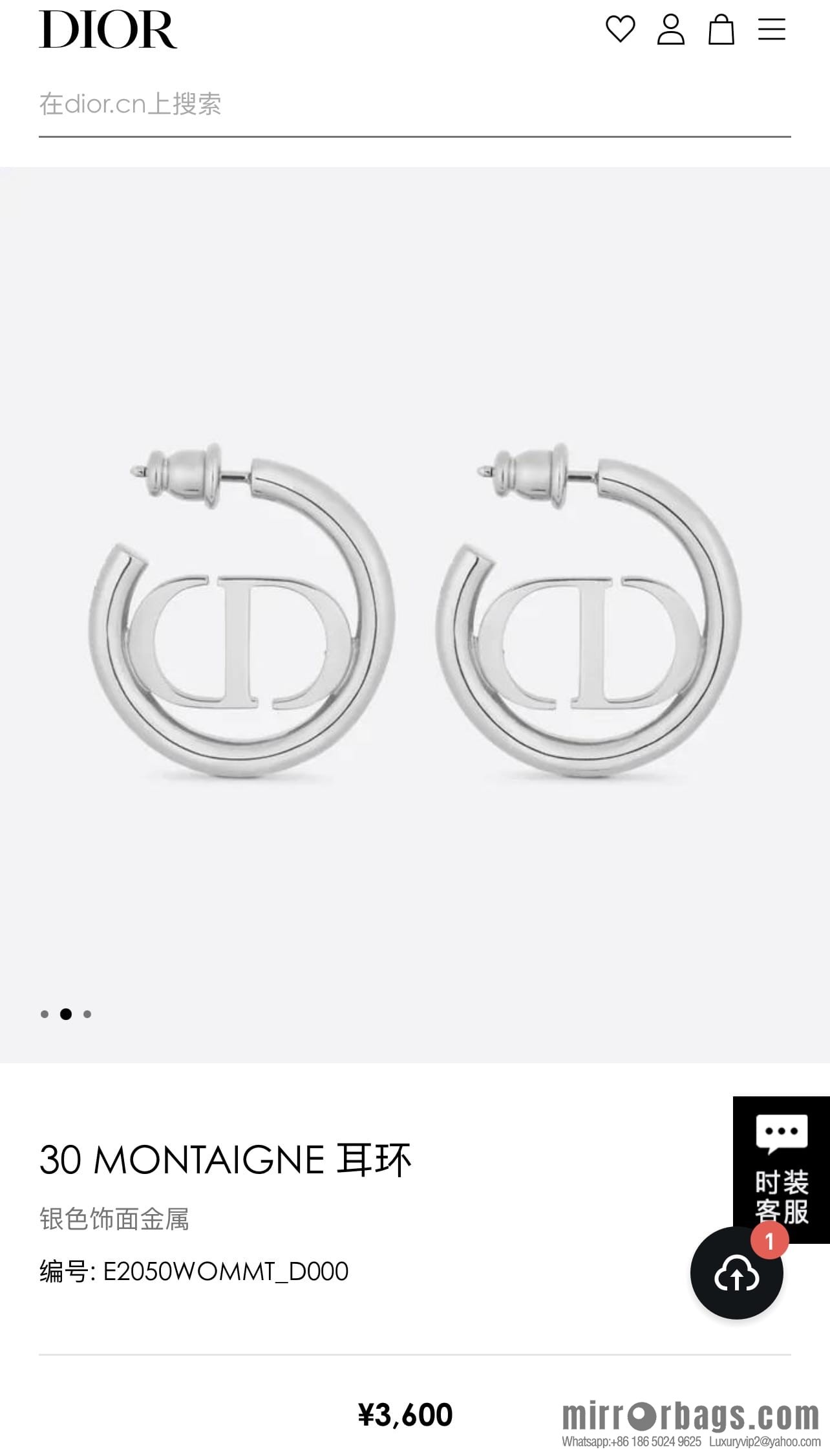☑️Dior silver CD stud earrings