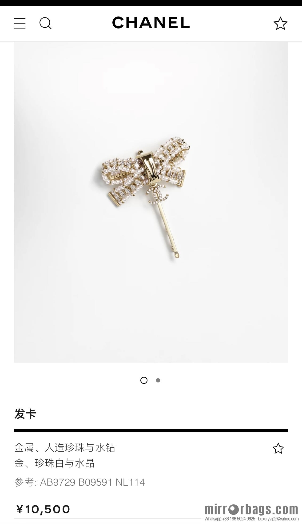 New ☑️ CHANEL Chanel double c bow hairpin hairpin