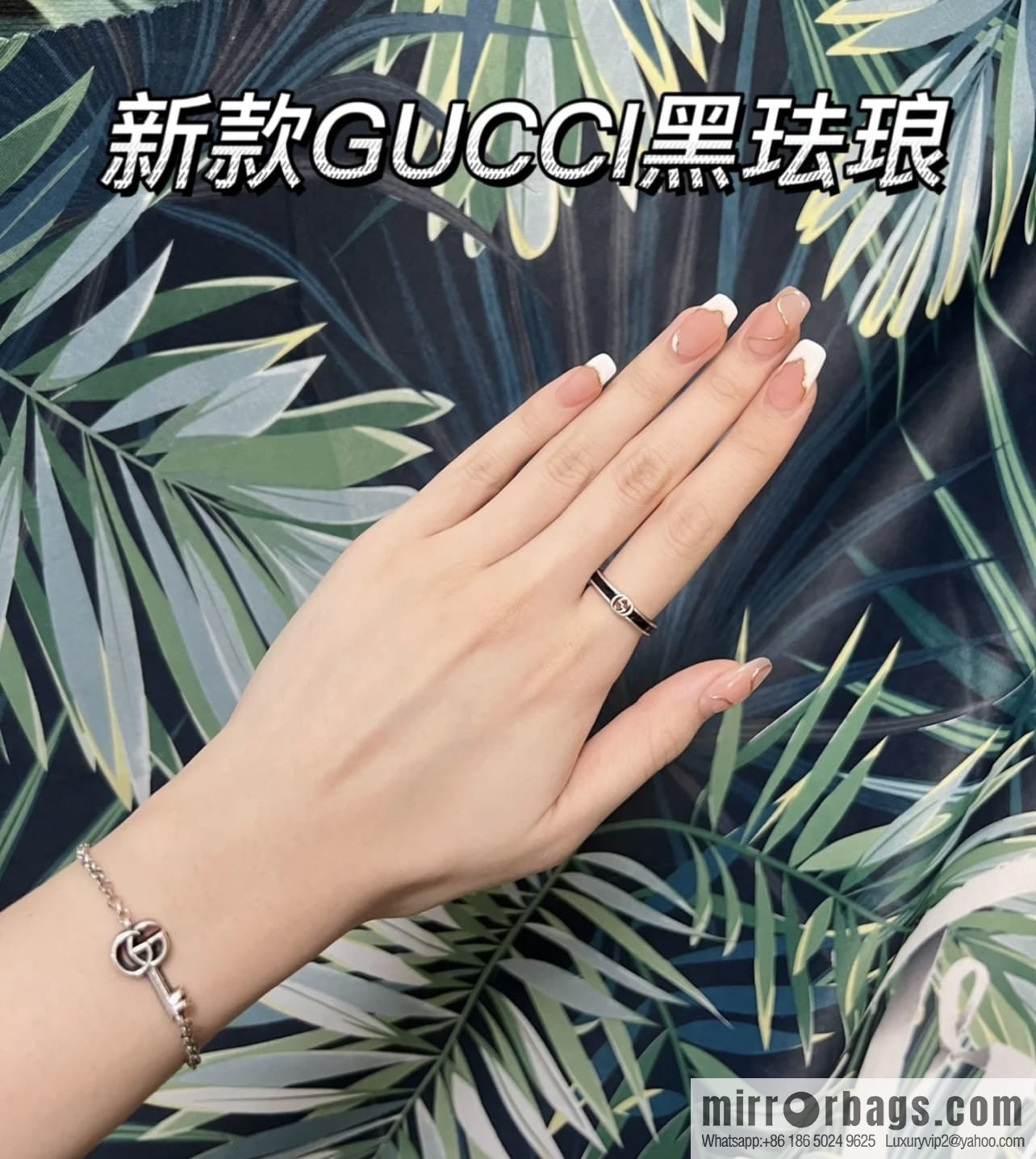 New Gucci Gucci His & Hers wide version narrow version double G black enamel ring