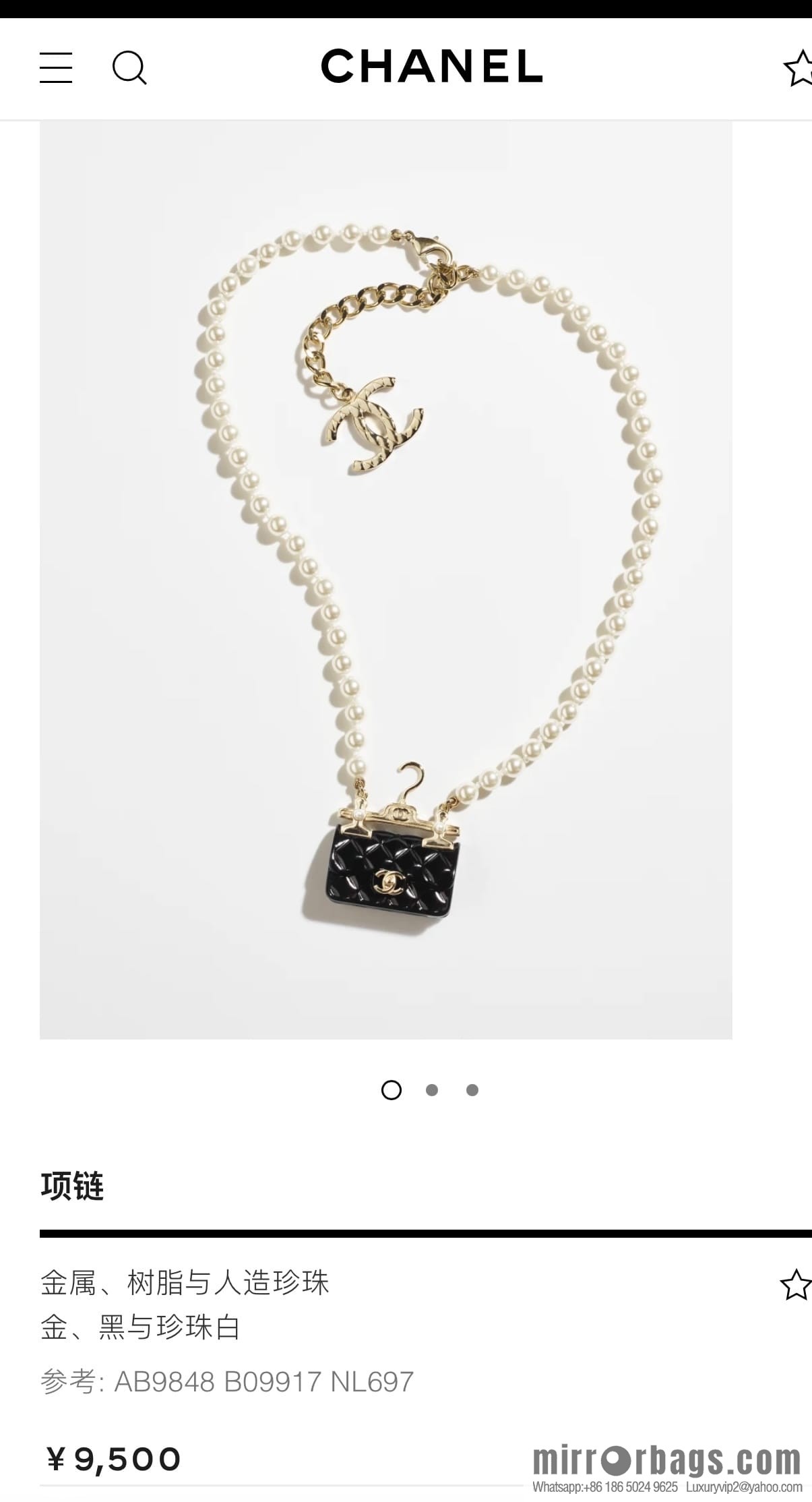New ☑️ CHANEL Chanel pearl hanger bag necklace