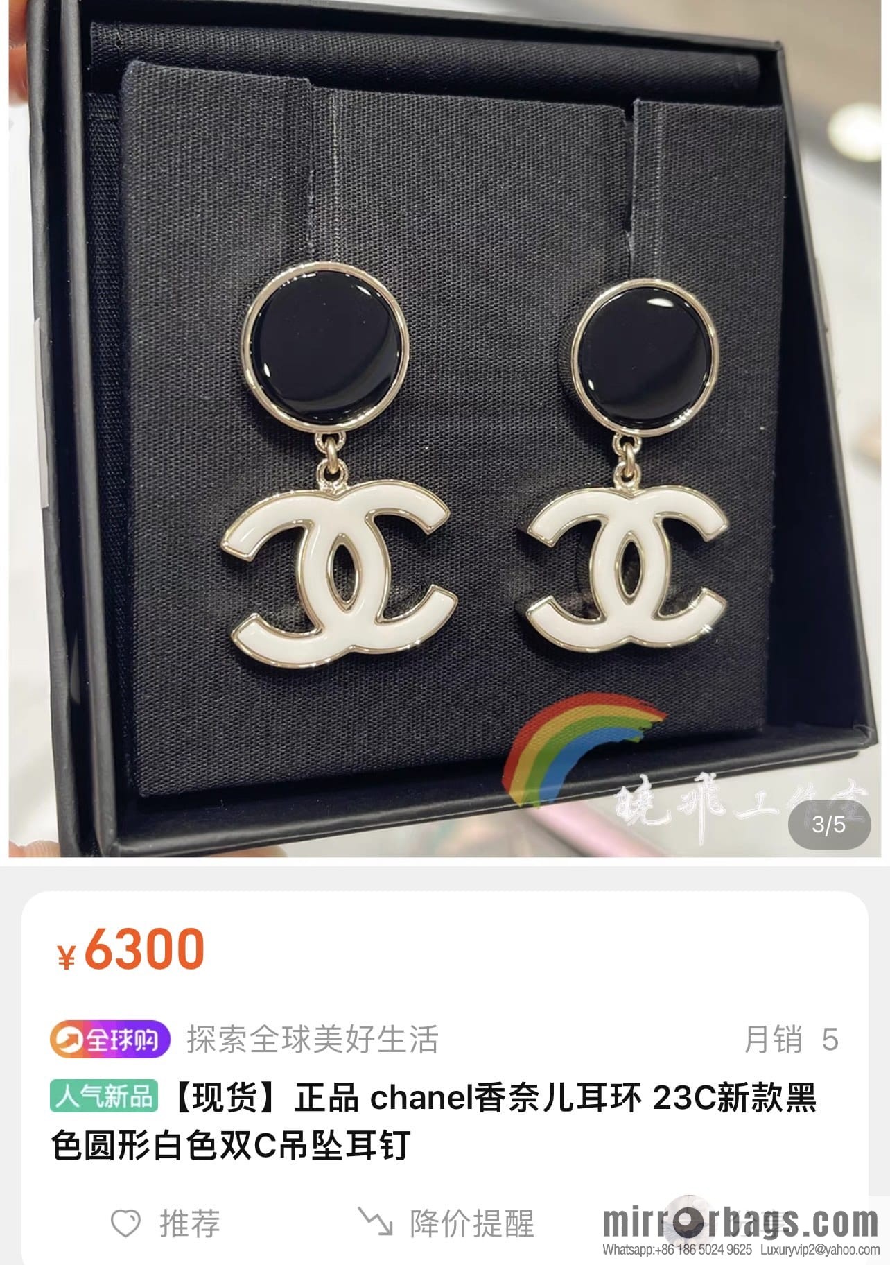 New ☑️ CHANEL Chanel c2 double c black round stud earrings