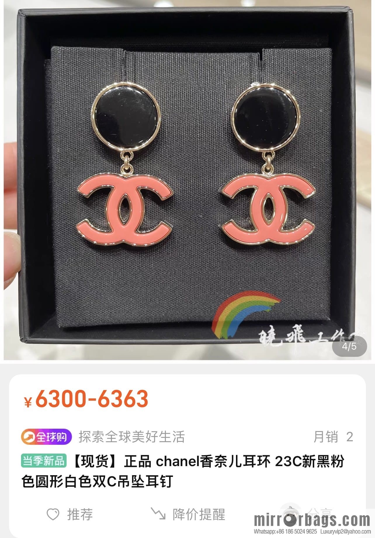 New ☑️ CHANEL Chanel c2 double c black round stud earrings