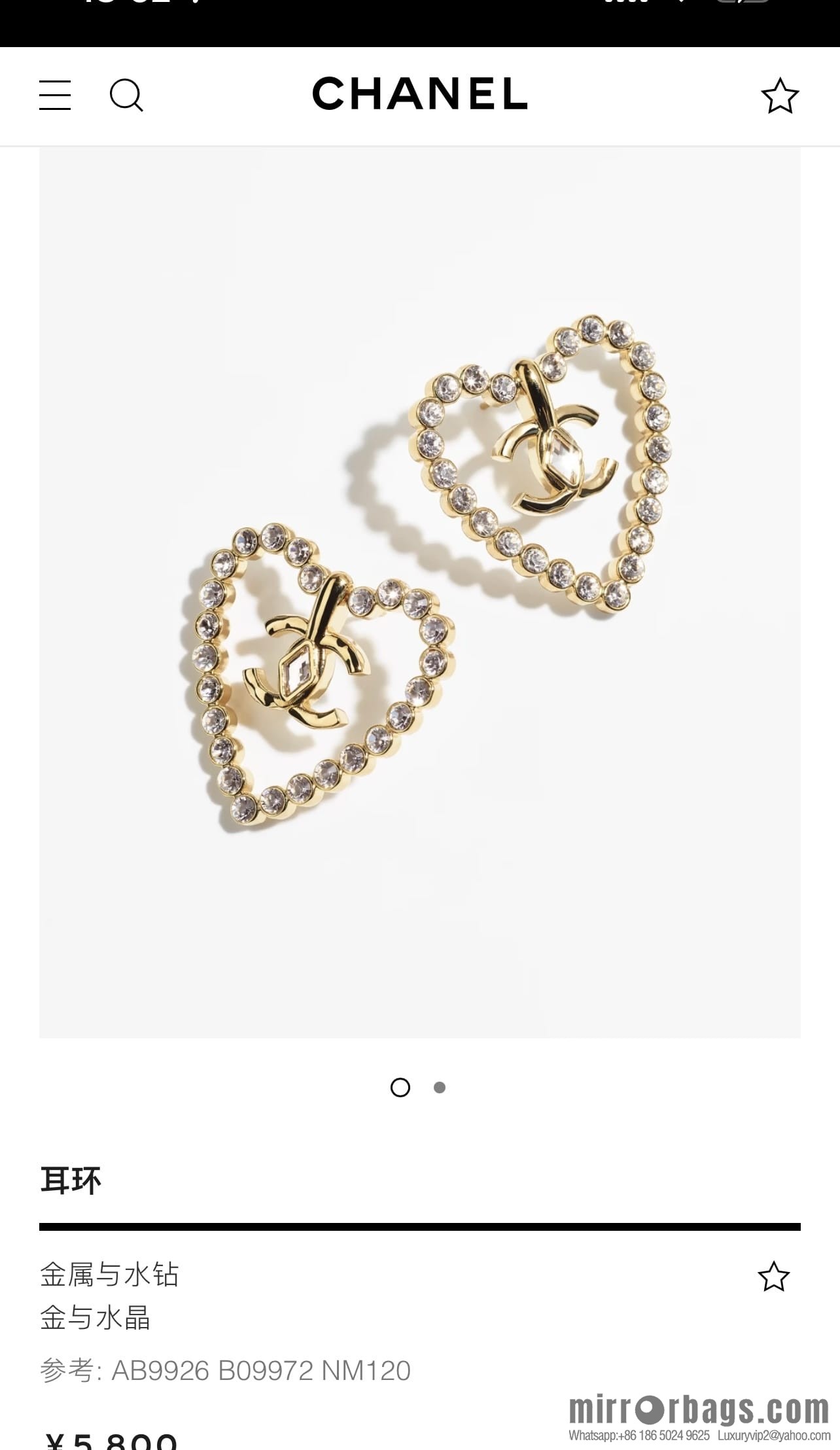 New ☑️ CHANEL Chanel double c peach heart love stud earrings