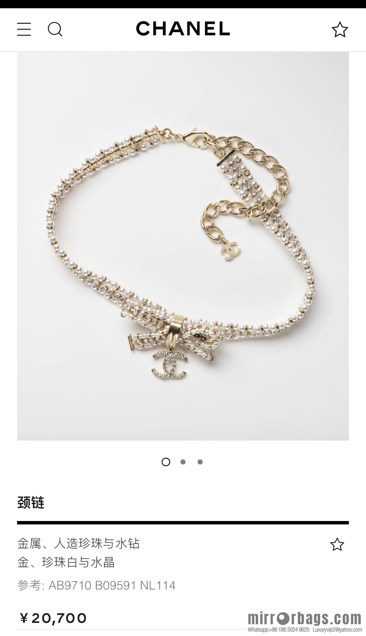 New ☑️ CHANEL Chanel Double C Bow Pearl Necklace