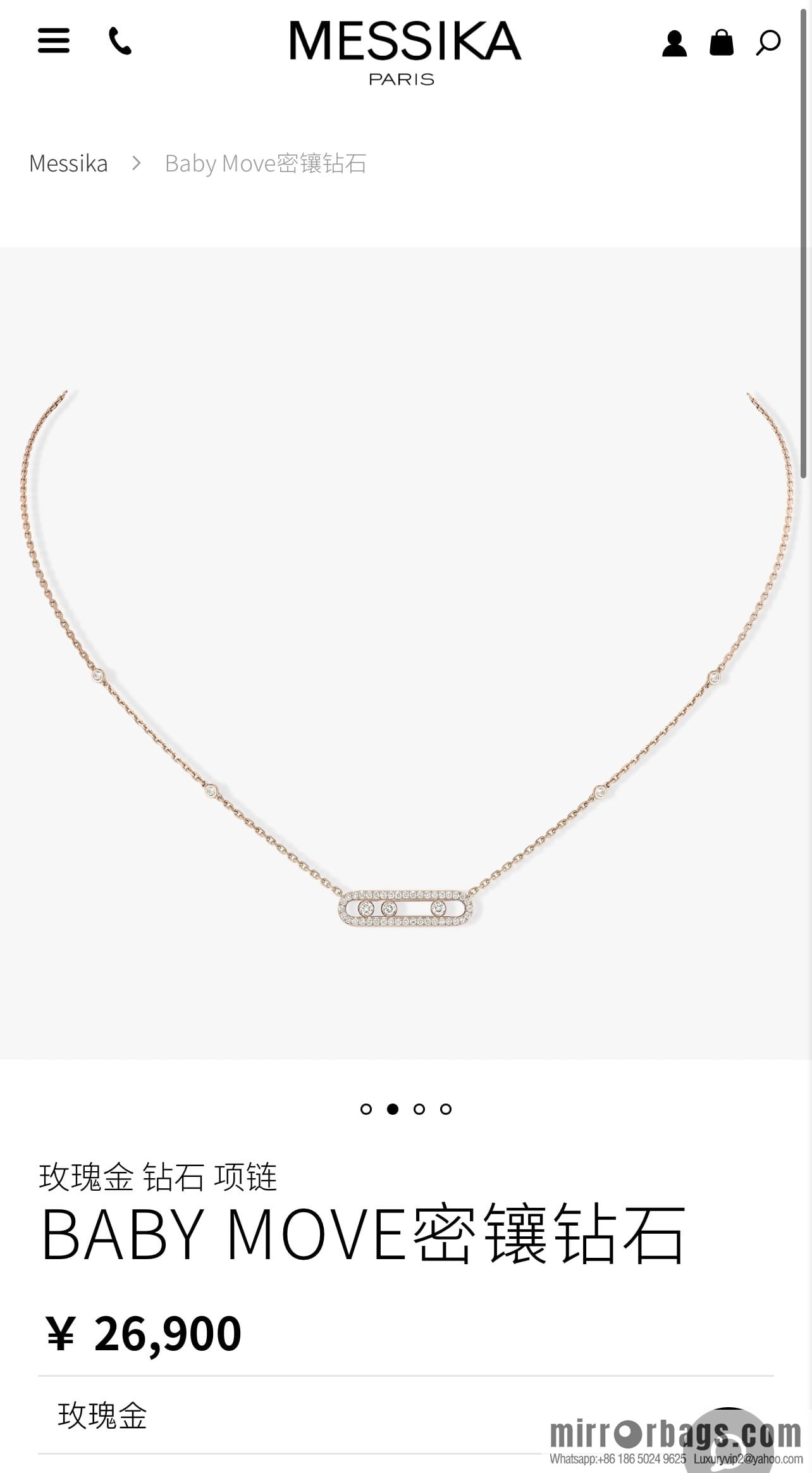 Messika MOVE full diamond necklace