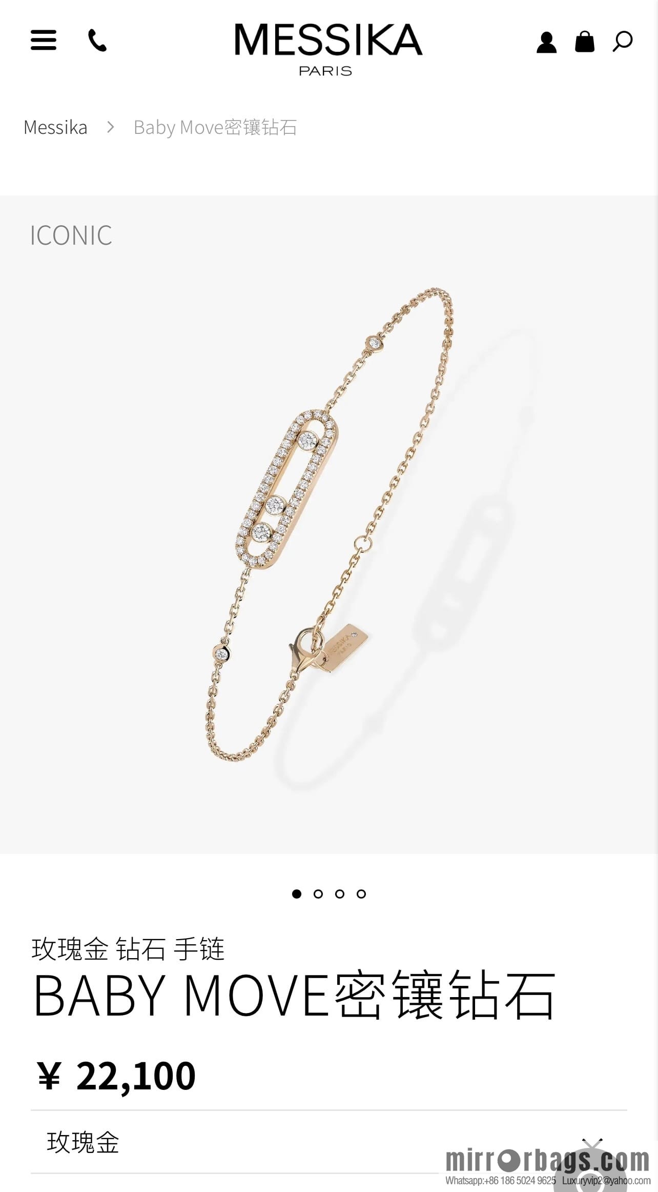 Messika MOVE full diamond three diamond bracelet
