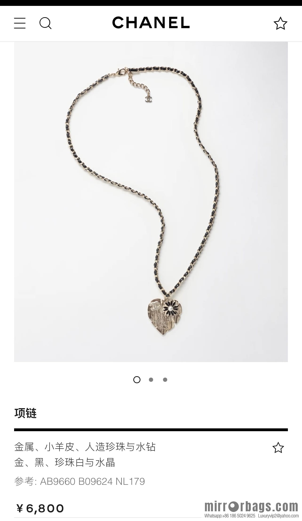 New ☑️ CHANEL Chanel double c black leather rope peach heart love necklace