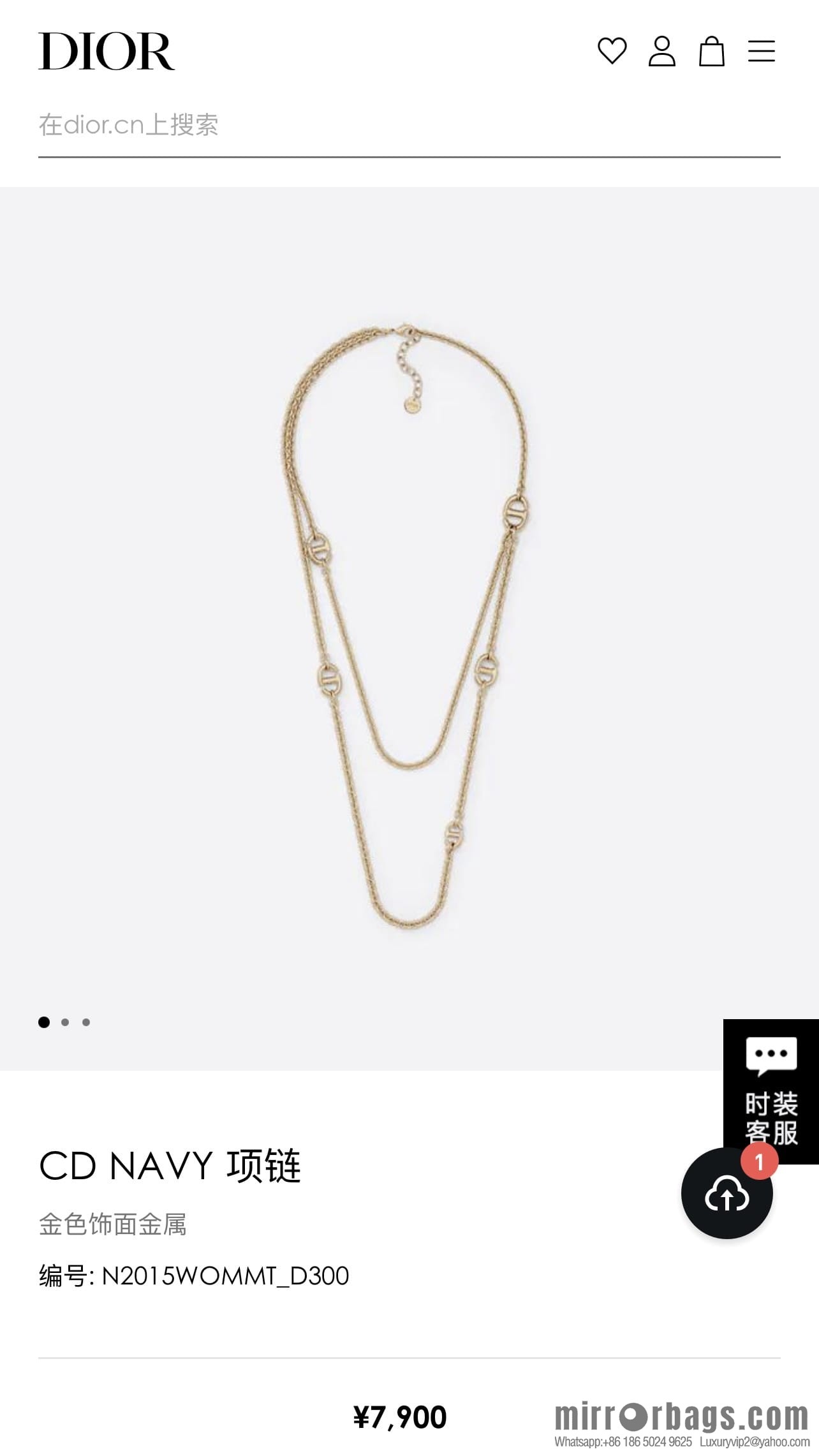 New ☑️ DIOR Dior CD double layer necklace