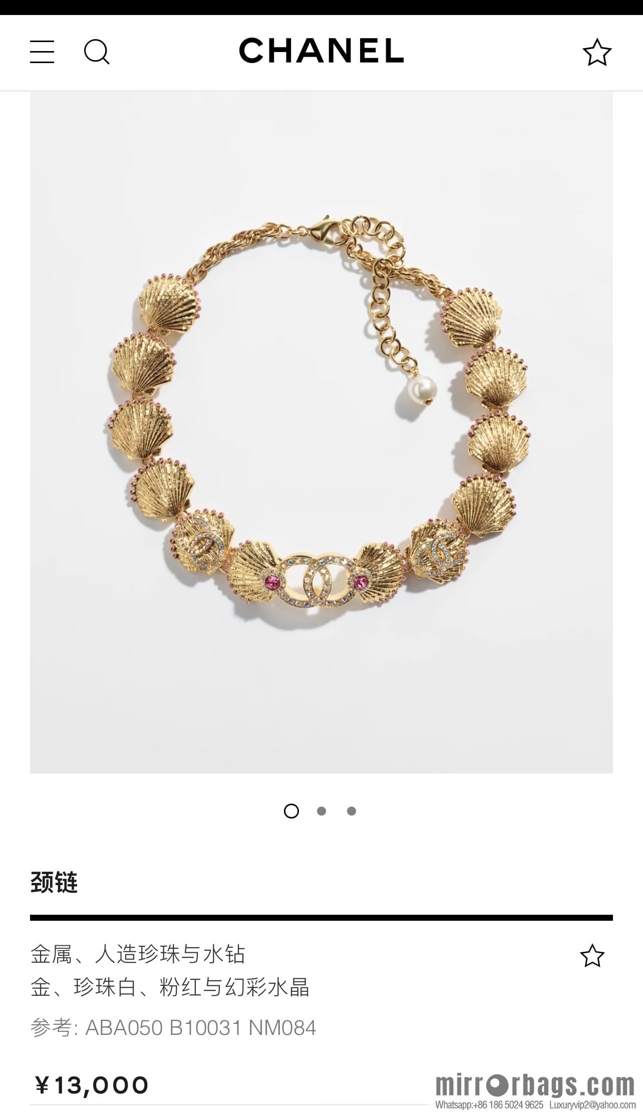 New ☑️ CHANEL Chanel double c gold shell 🐚 necklace