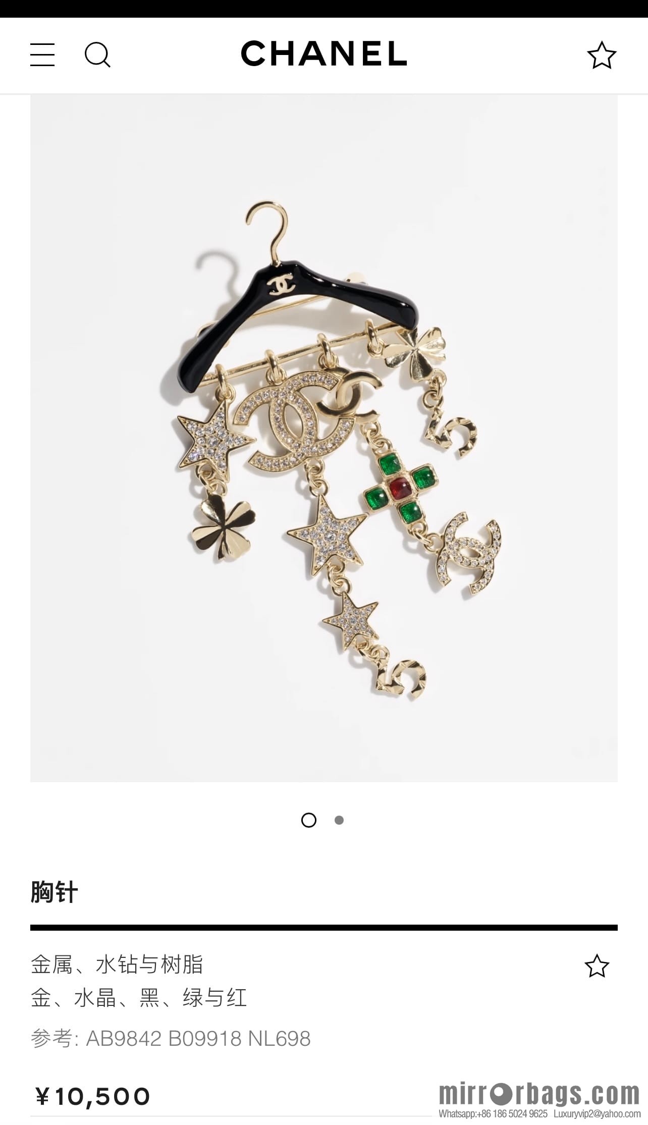 New ☑️ CHANEL Chanel double c hanger fringed brooch