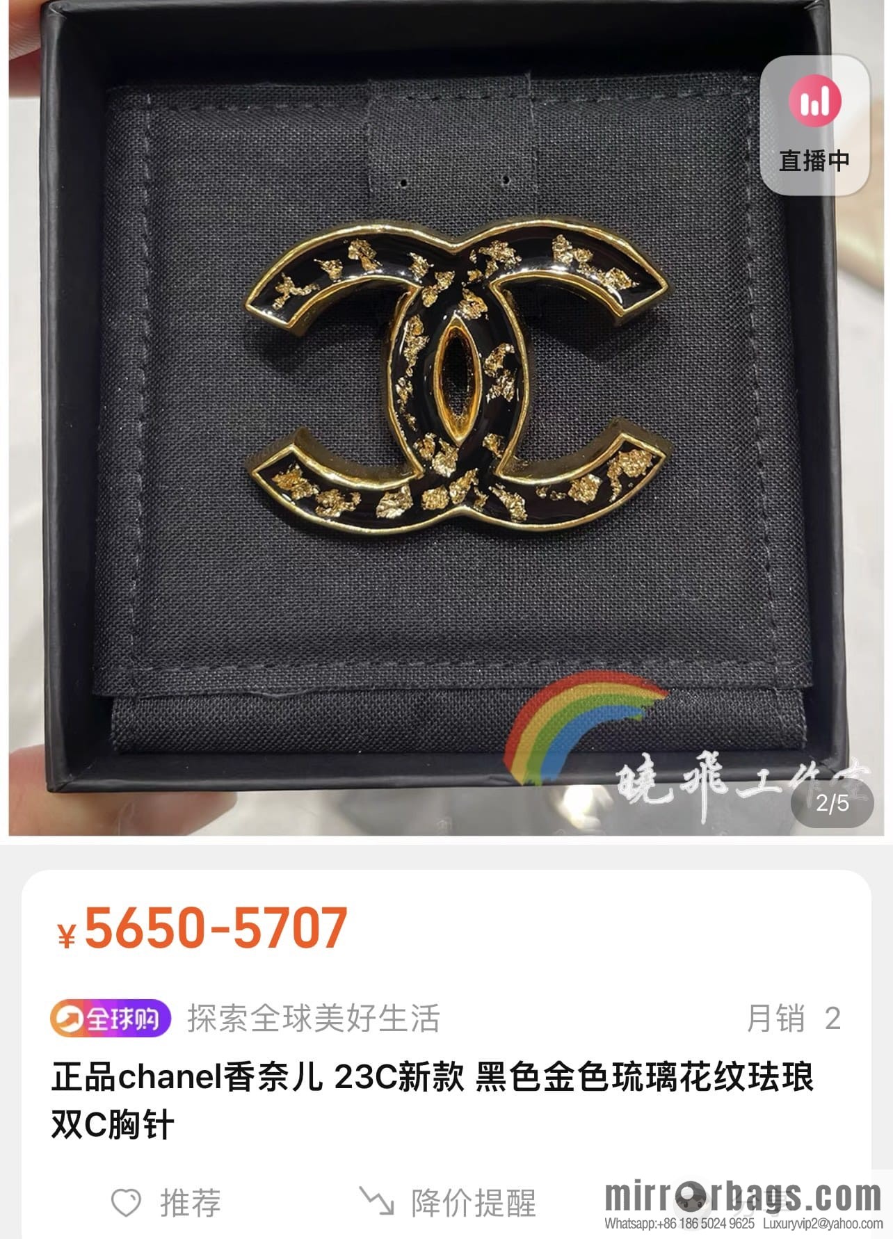 New ☑️ CHANEL Chanel double c glazed enamel black brooch