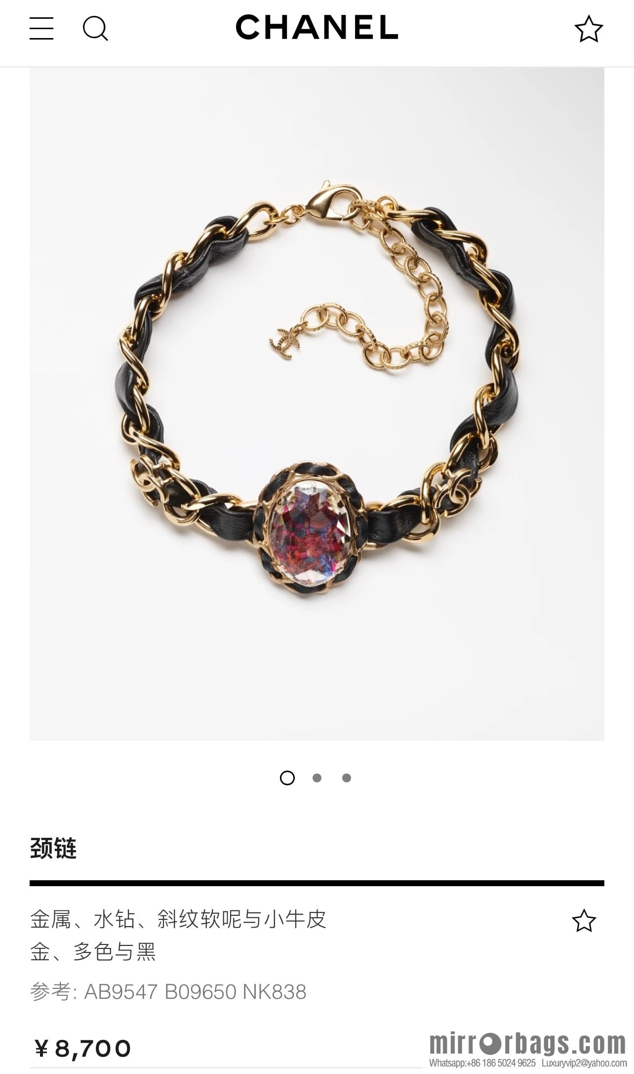 New ☑️ CHANEL Chanel pink gemstone black leather rope necklace necklace