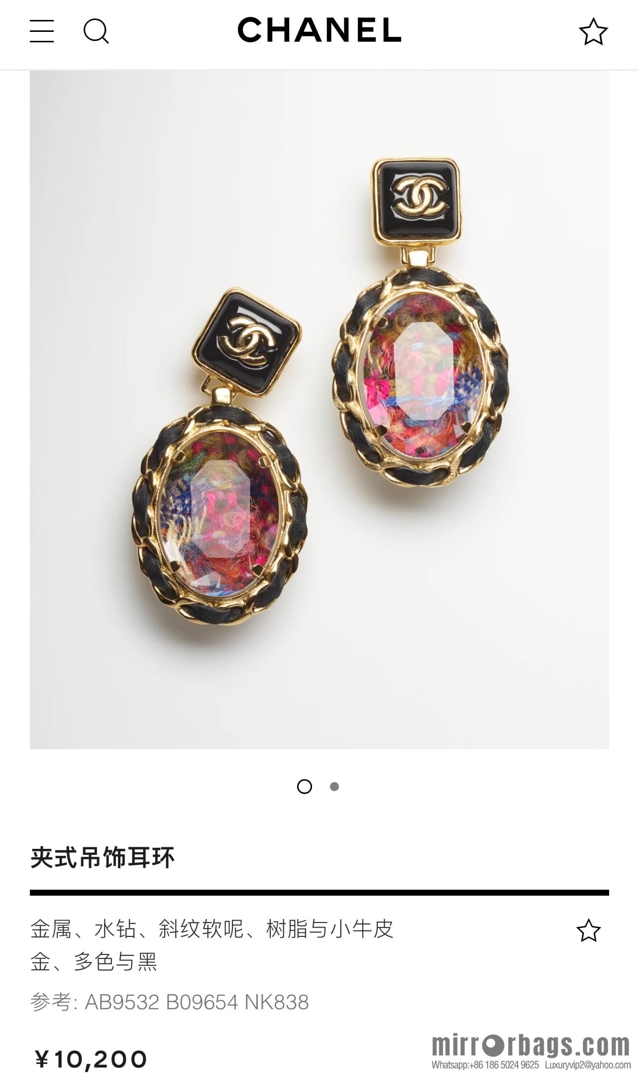 New ☑️ CHANEL Chanel pink gemstone black leather rope stud earrings