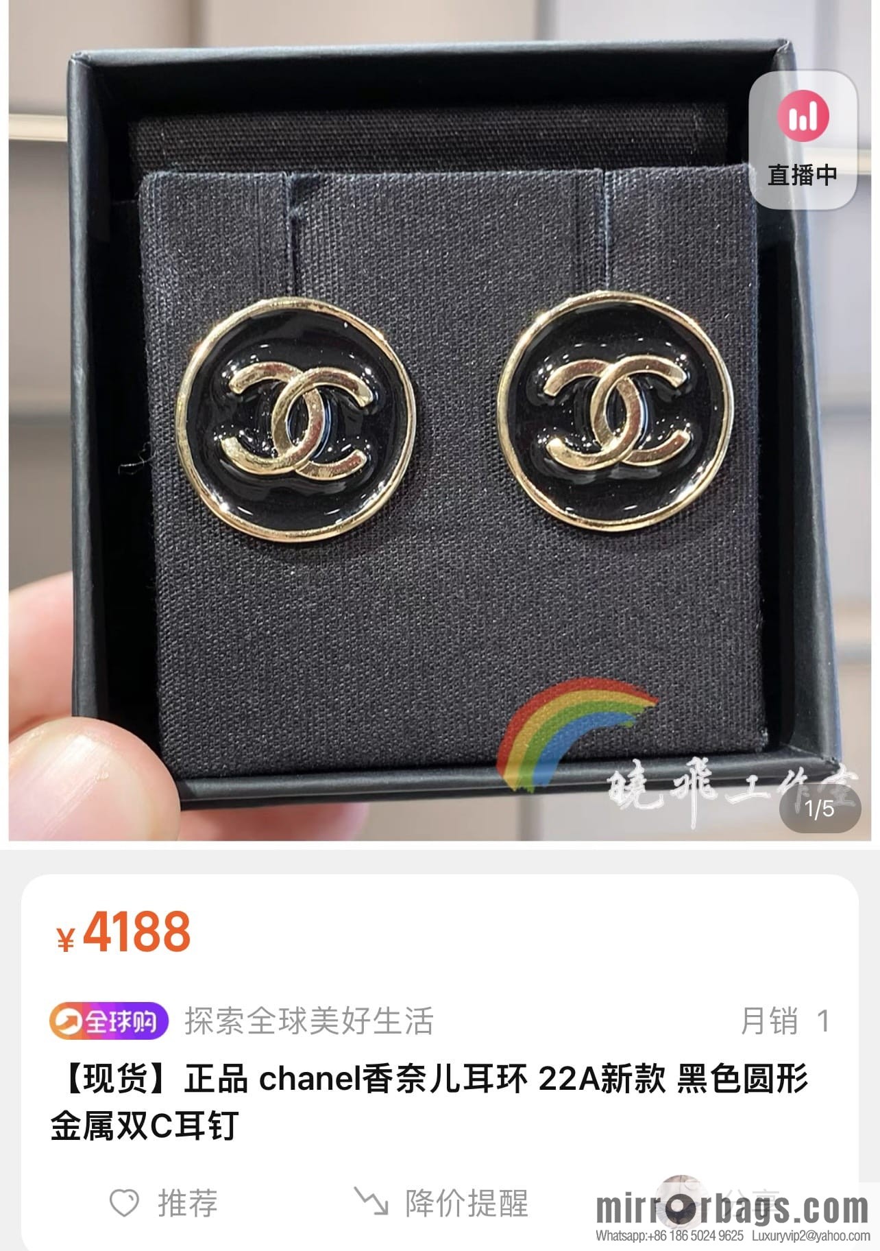 New ☑️ CHANEL Chanel c1 double c round black stud earrings