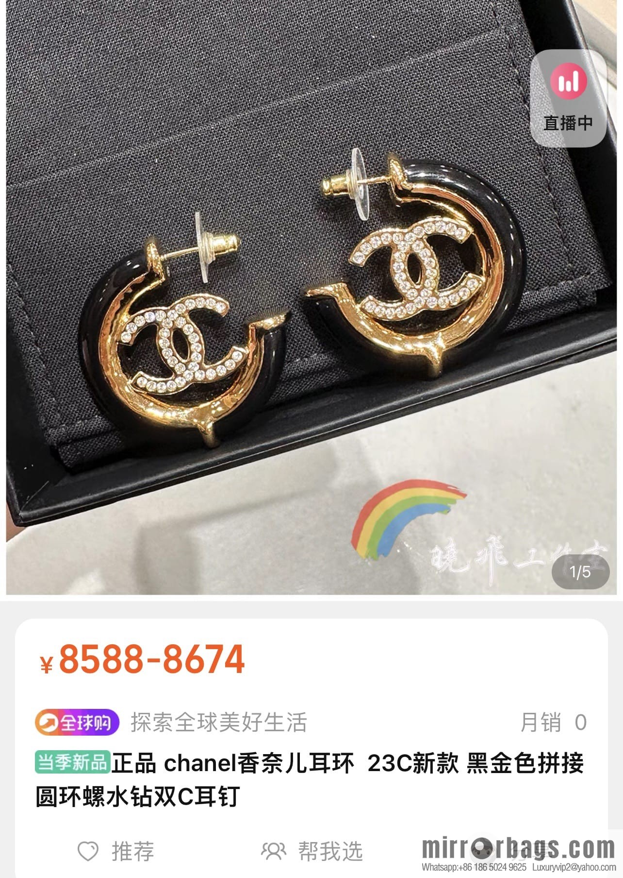 New ☑️ CHANEL Chanel c1 double c full diamond stud earrings