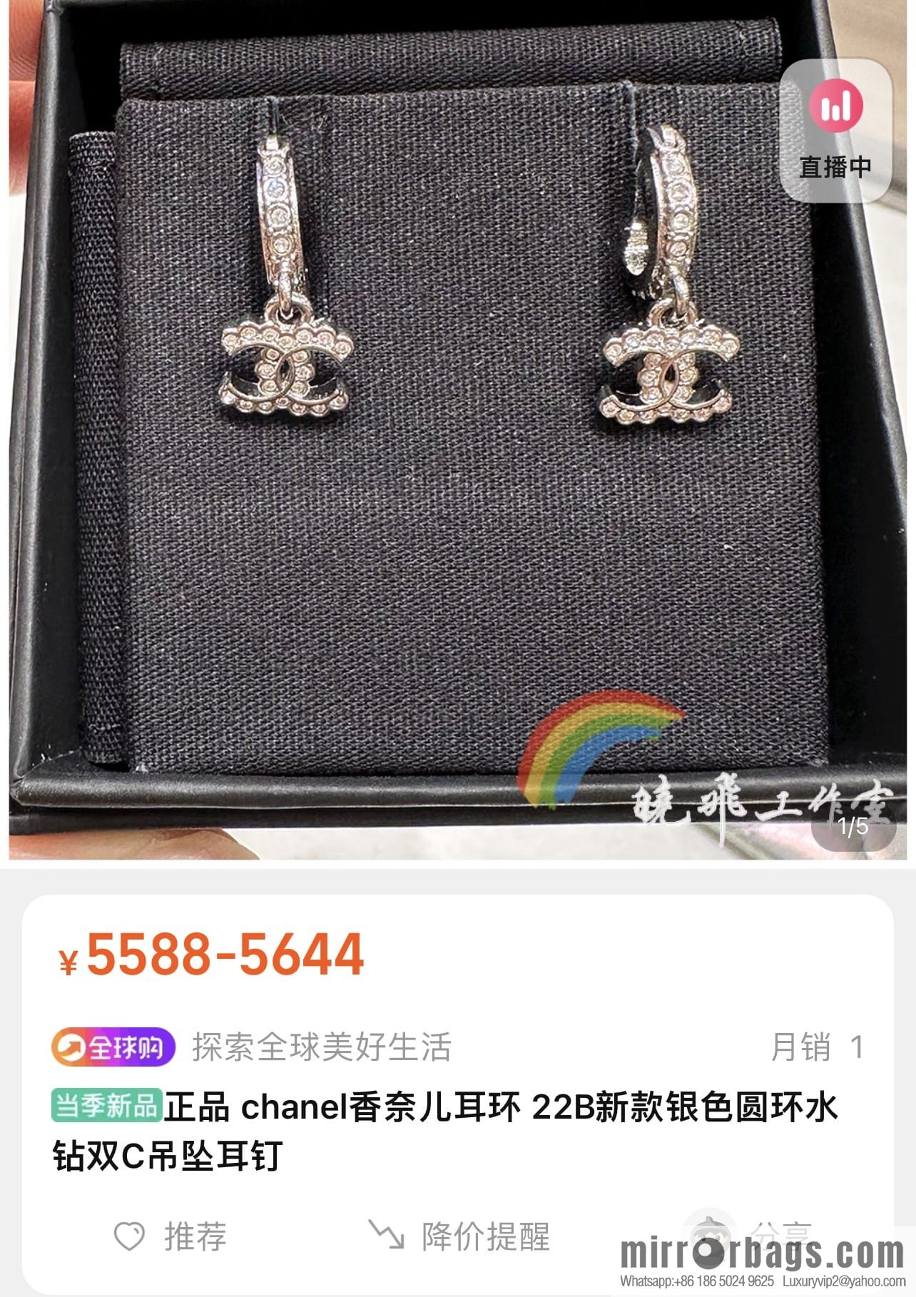 New ☑️ CHANEL Chanel c2 double c full diamond stud earrings