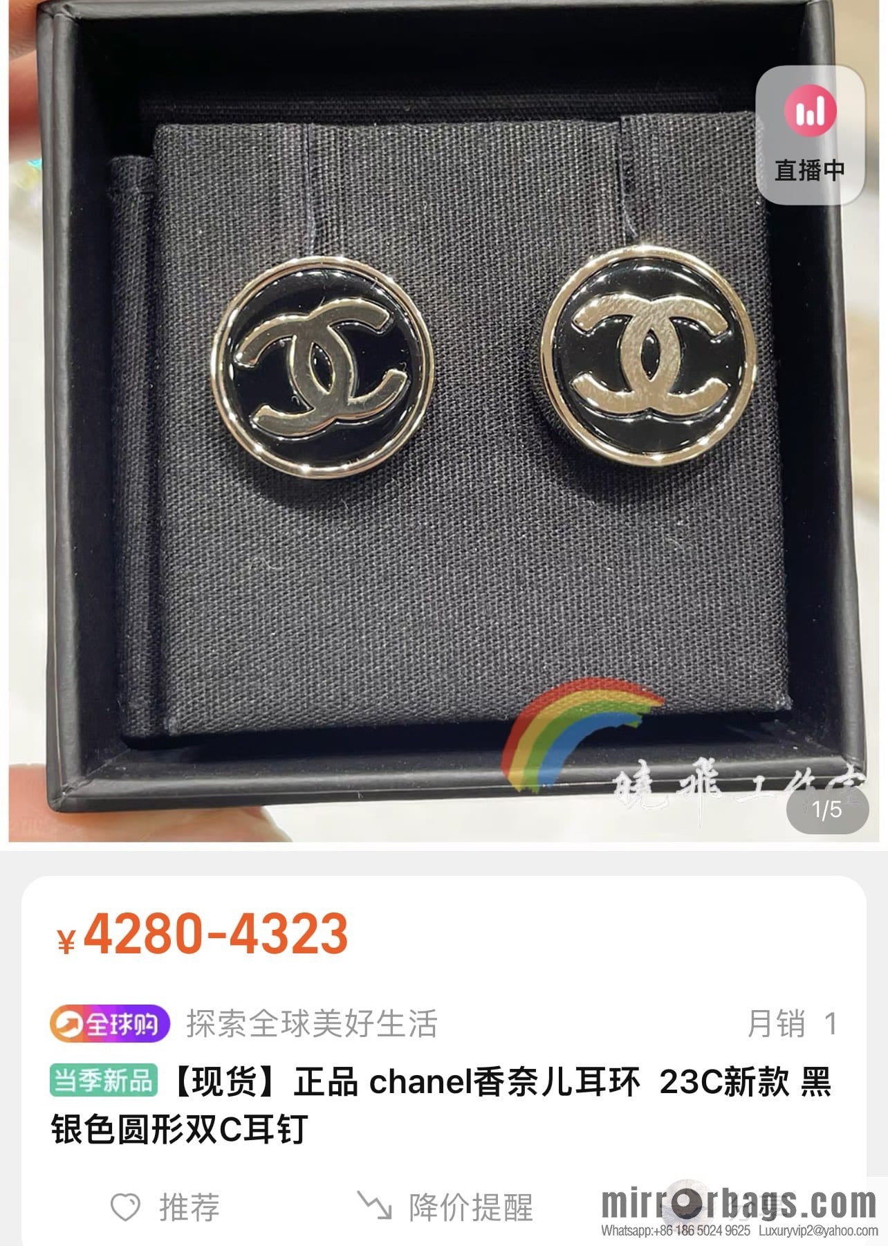 New ☑️ CHANEL Chanel c1 double c round stud earrings