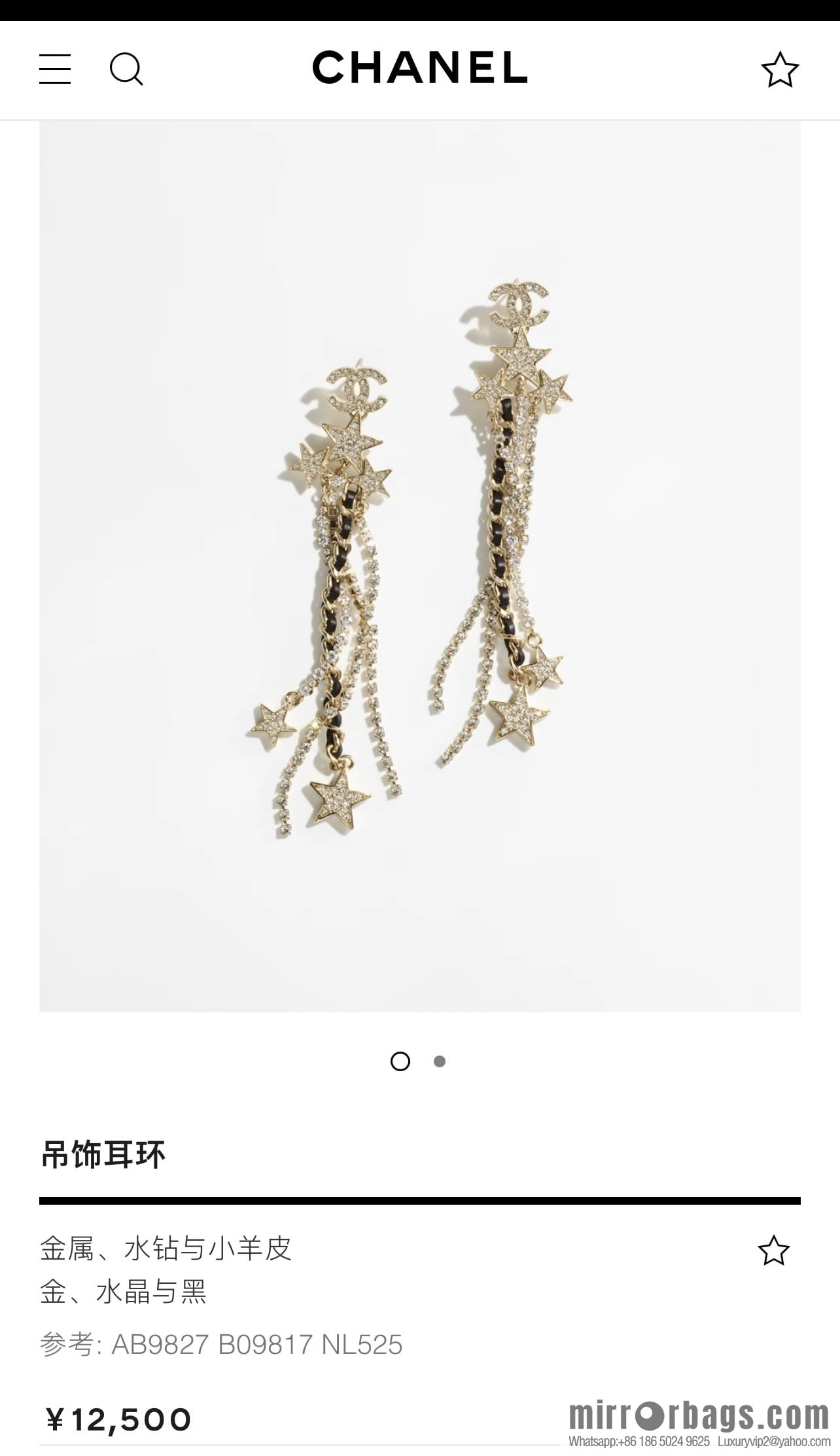 New ☑️ CHANEL Chanel double c star pentagram tassel earrings