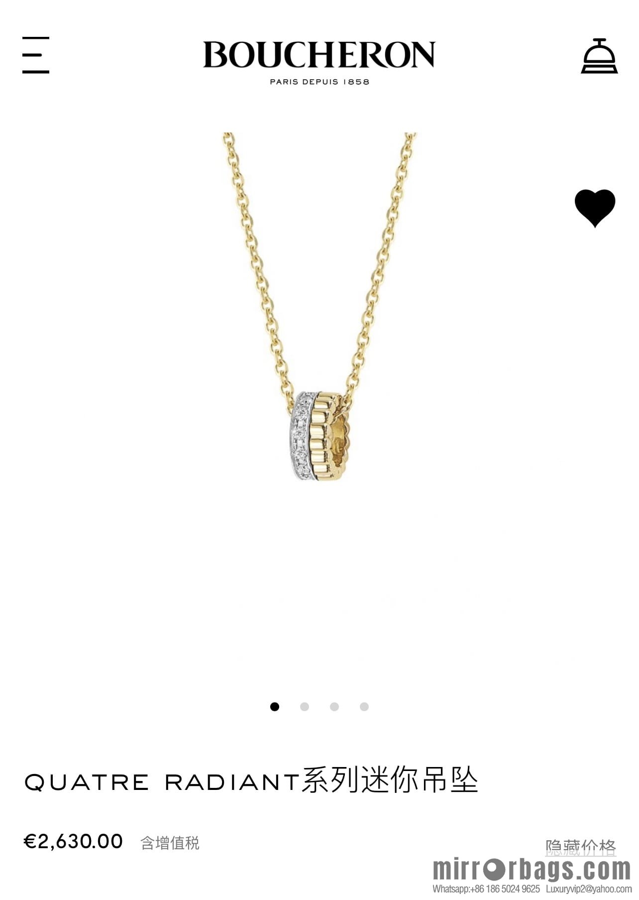 New BOUCHERON/Boucheron Quatre Radiant series necklace Luhan same, ceramic necklace