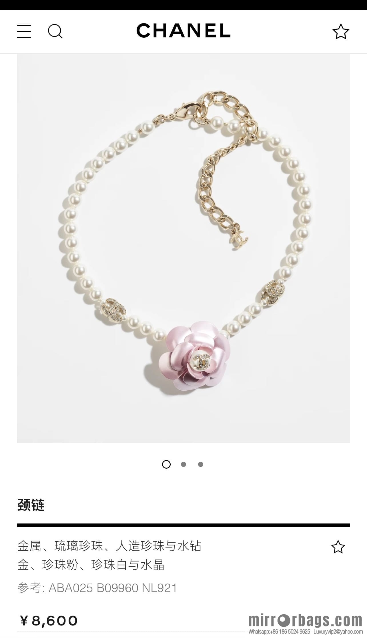 New ☑️ CHANEL Chanel Double C Pink Camellia Pearl Necklace