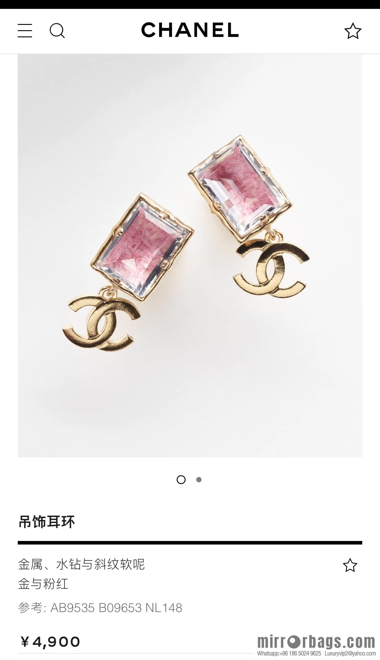 New ☑️ CHANEL Chanel c2 double c pink square stud earrings
