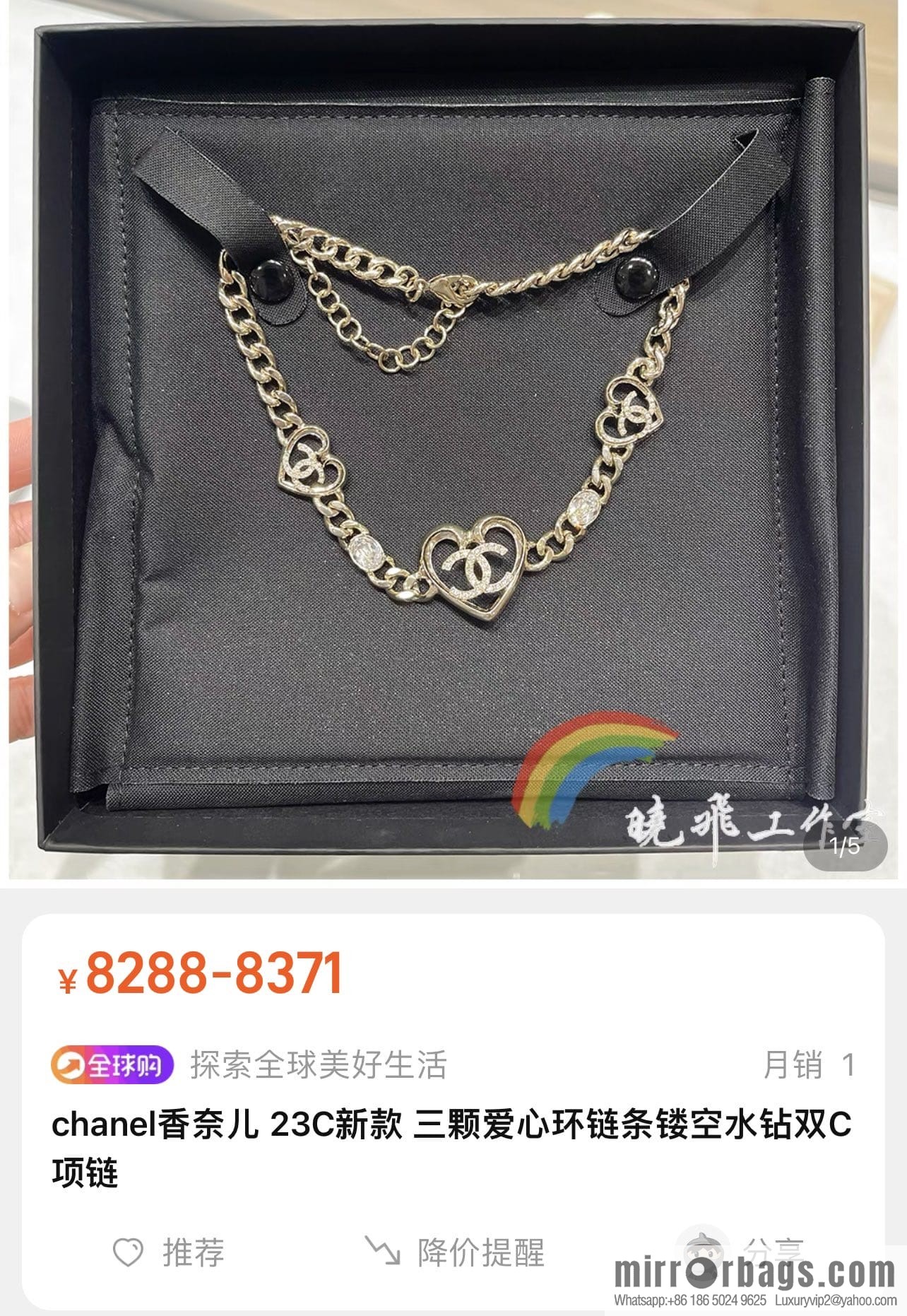 New ☑️ CHANEL Chanel double c gold peach heart love necklace