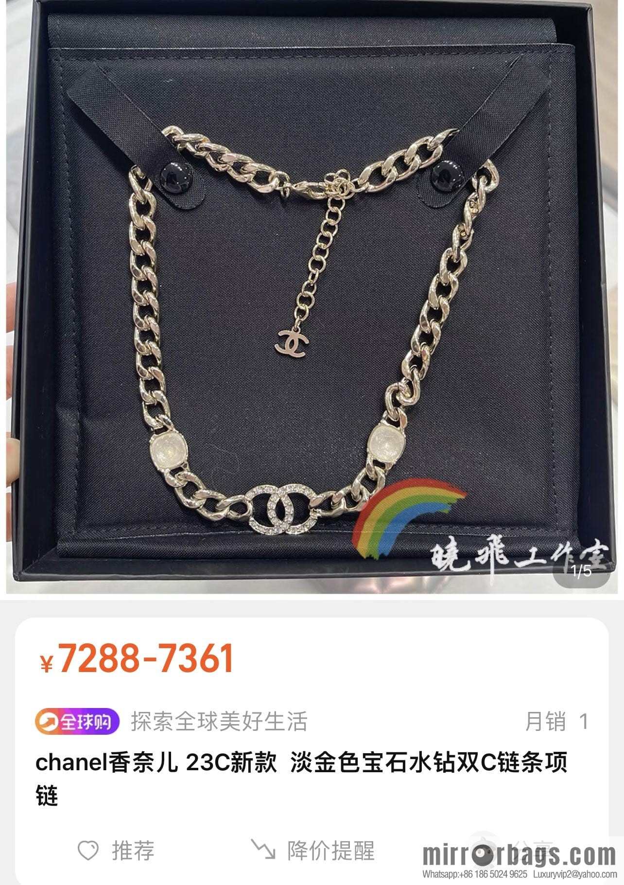 New ☑️ CHANEL Chanel double c gold necklace