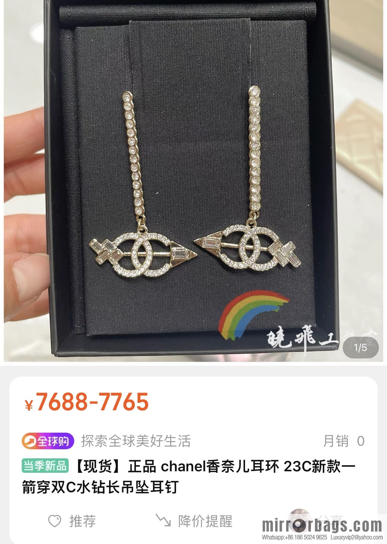 New ☑️ CHANEL Chanel double c arrow stud earrings