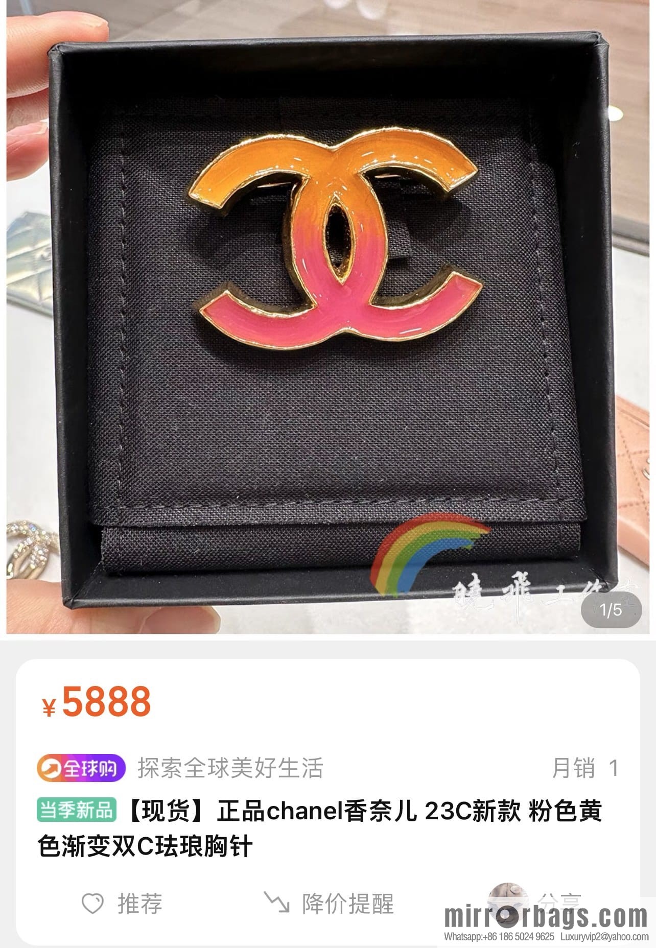 New ☑️ CHANEL Chanel double c gradual change pink brooch