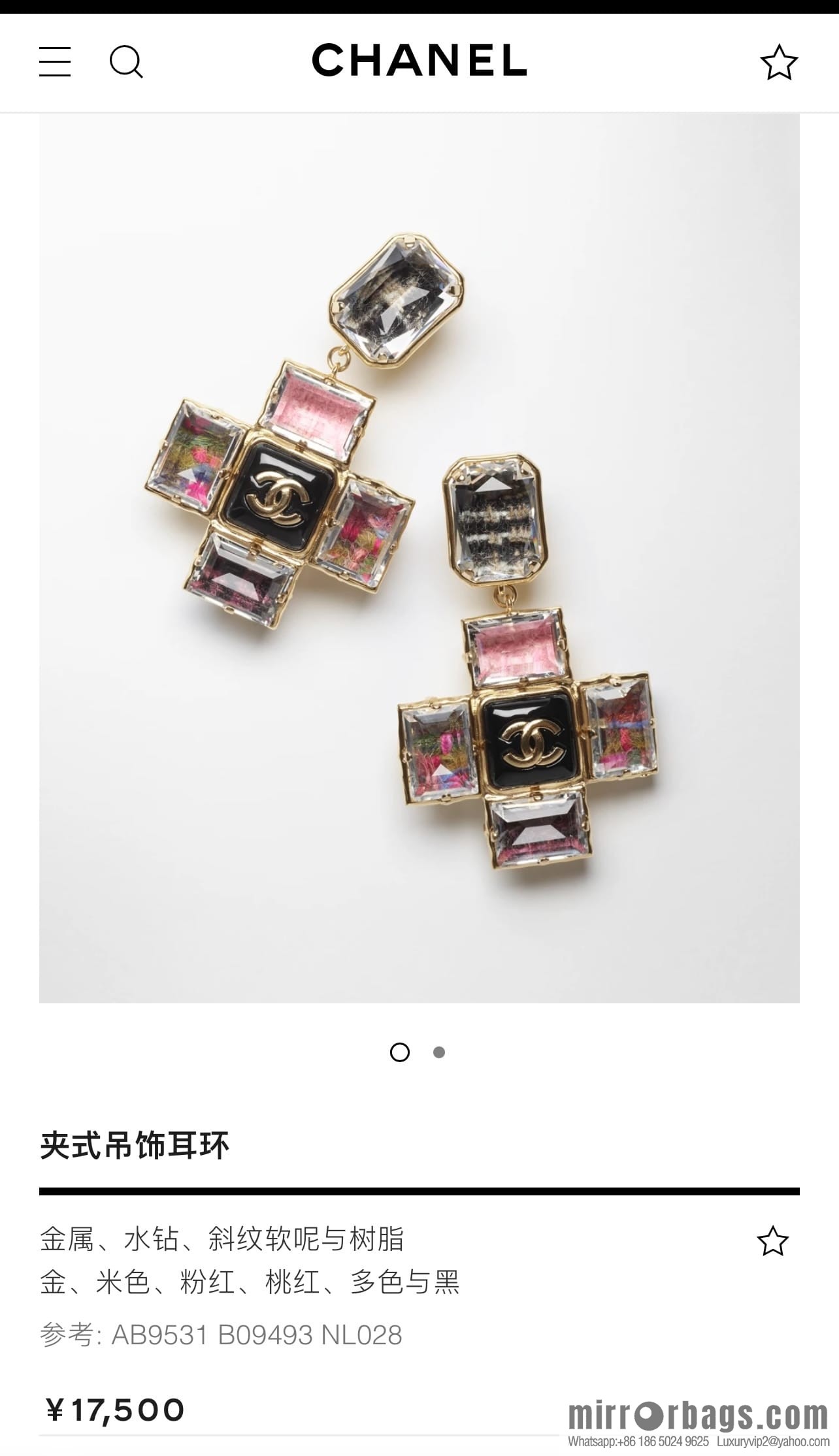 New ☑️ CHANEL Chanel c2 double c pink diamond cross earrings