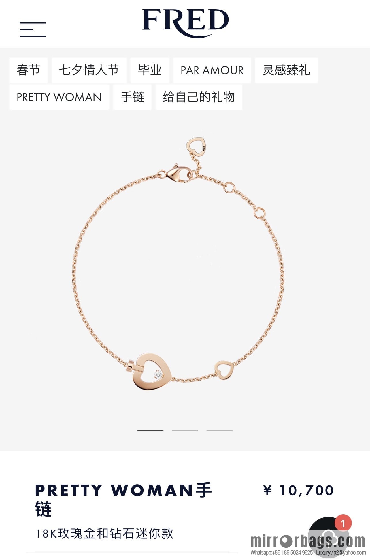 Fred limited edition rose gold heart ring