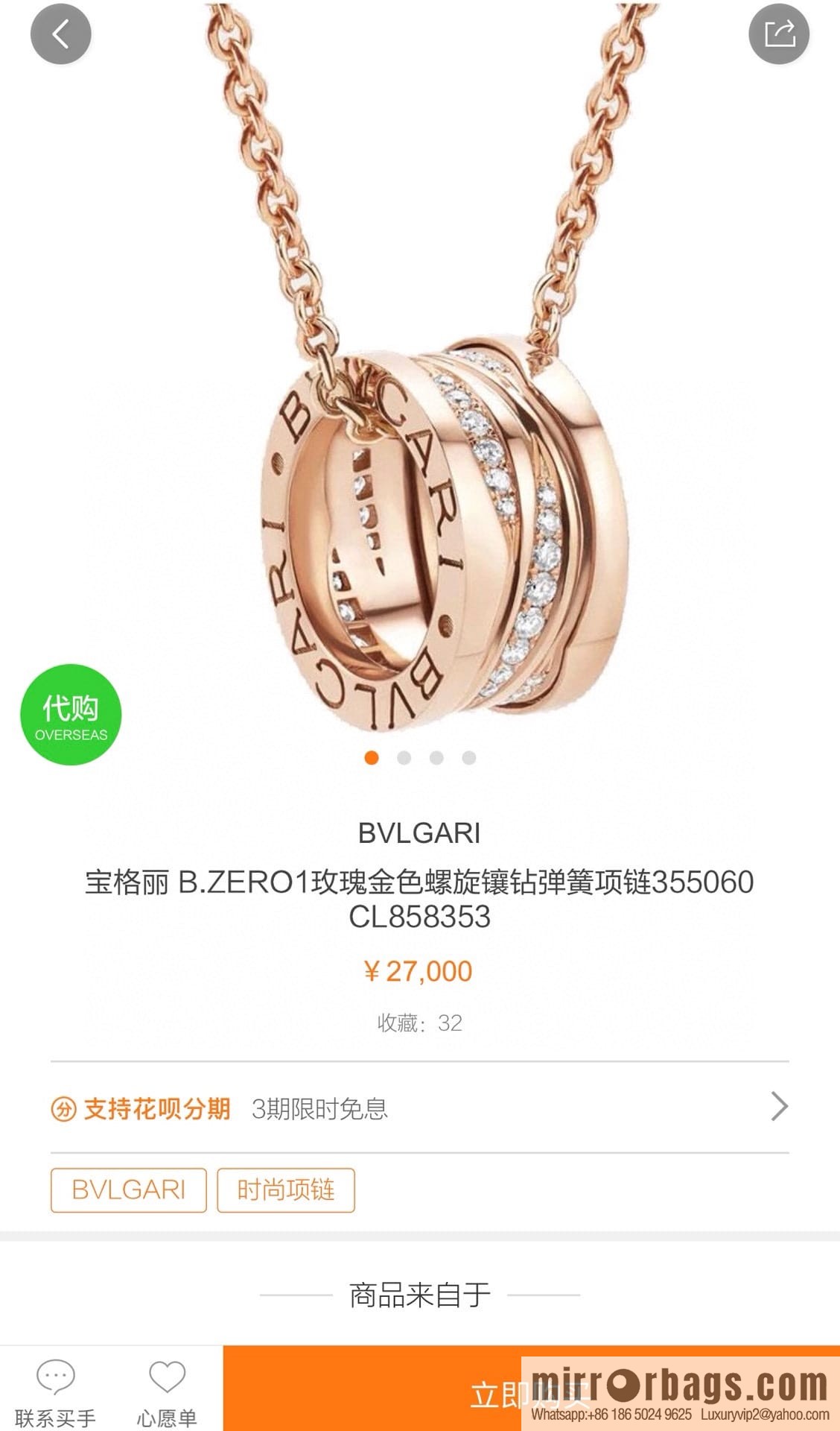 BVLGARI Bulgari threaded diamond necklace