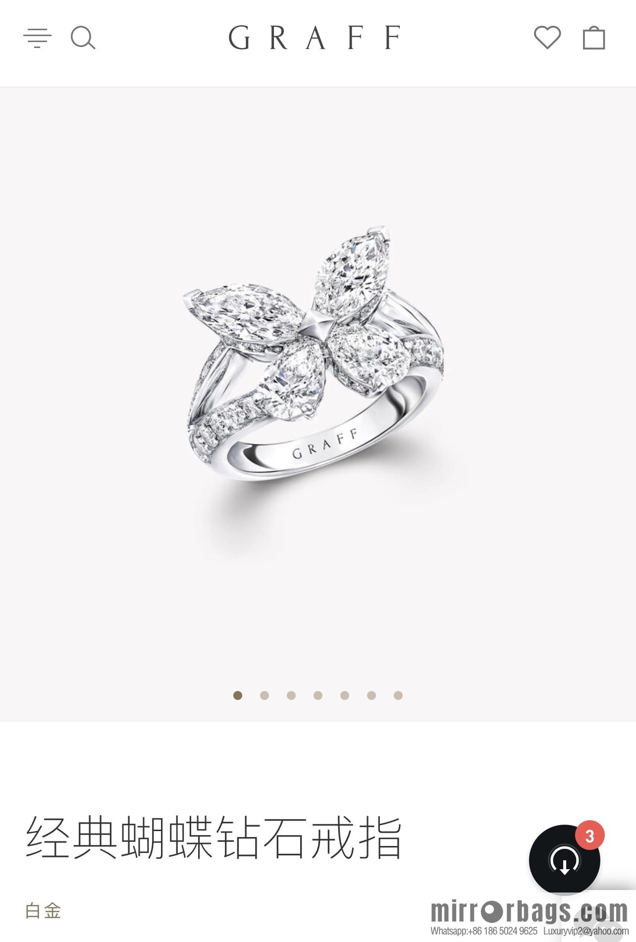 GRAFF Butterfly Horse Eye Diamond Ring