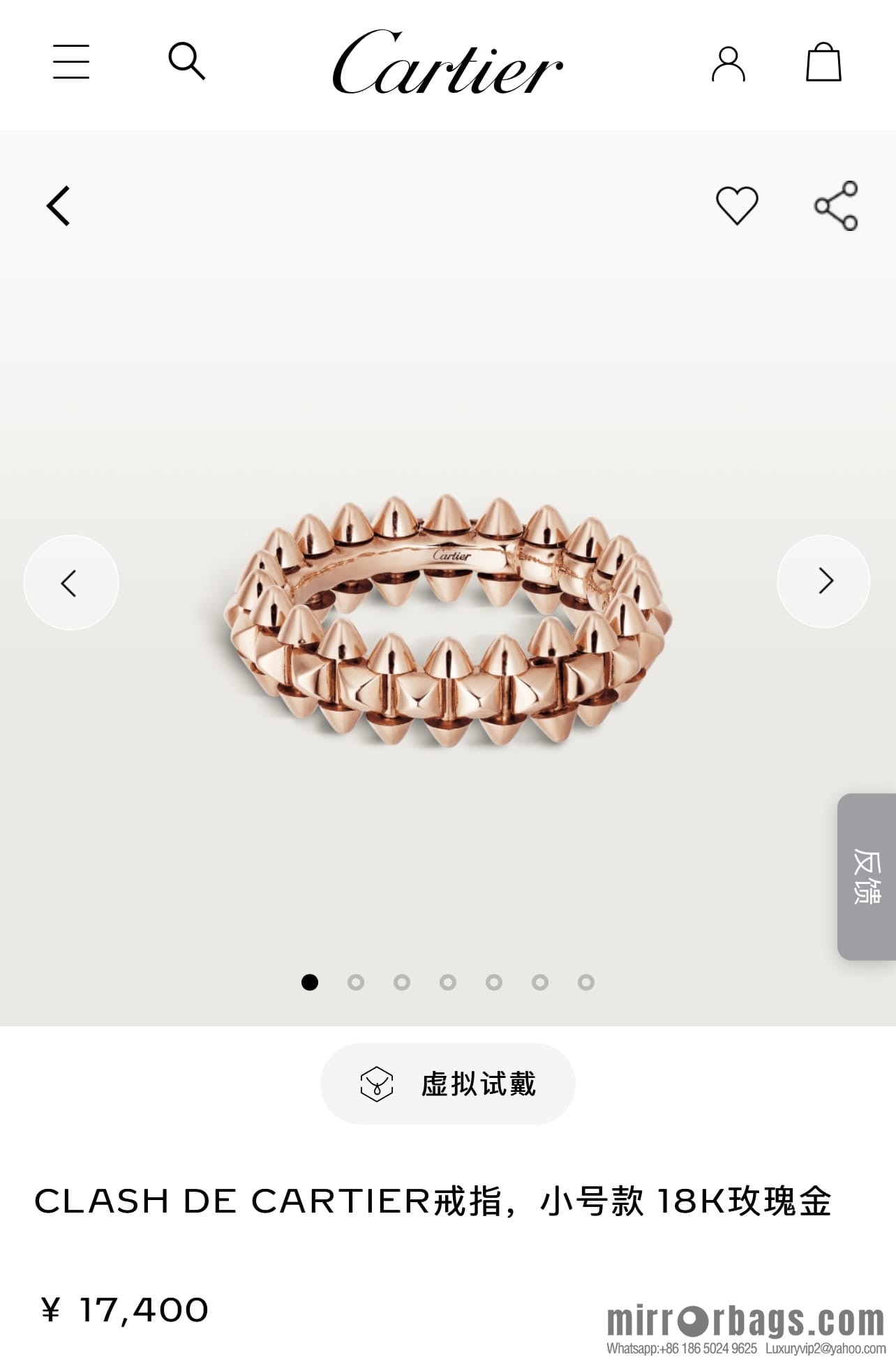 Cartier clash de Cartier bullet ring