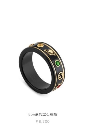 New Gucci gucci double G black and white ceramic Saturn diamond ring