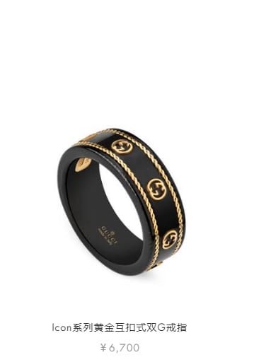 New Gucci gucci double G black and white ceramic ring