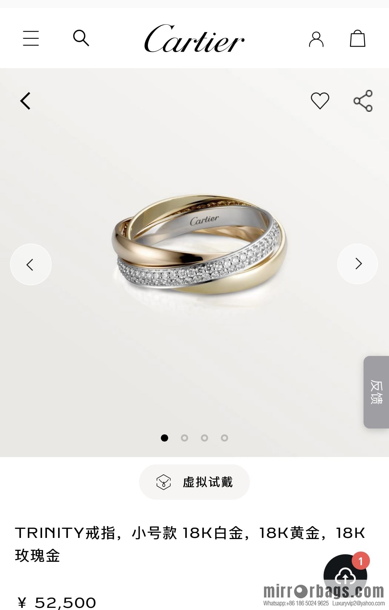 Cartier Trinity series three-color three-ring