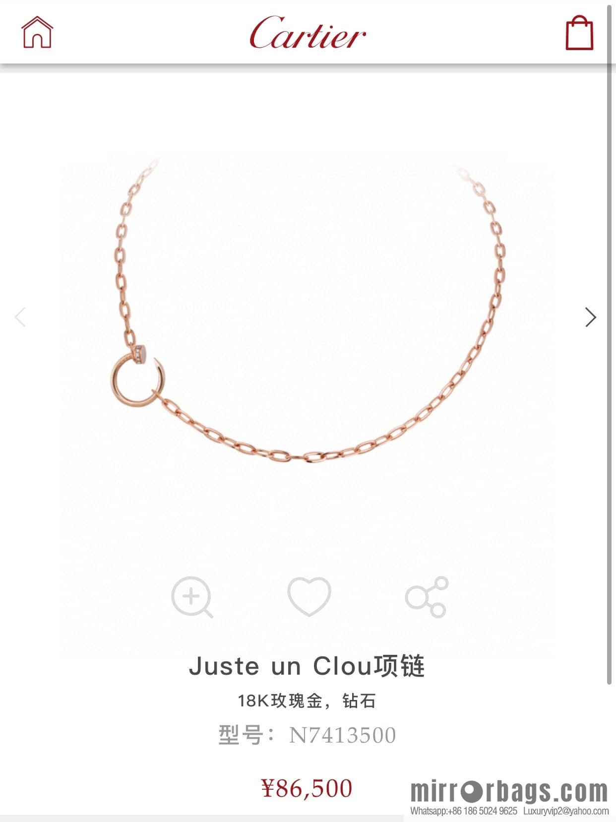 Cartier Cartier new full diamond nail necklace