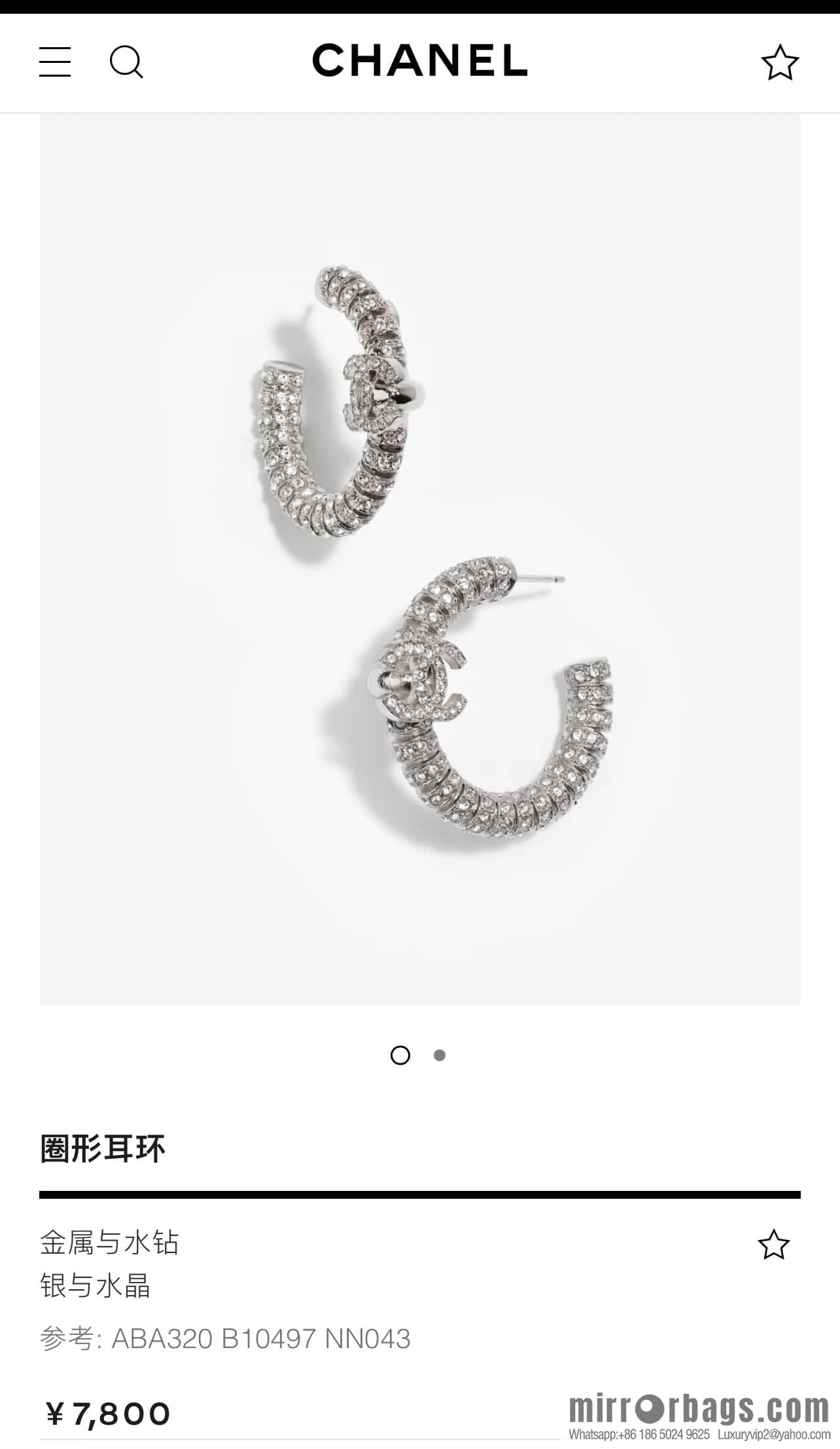 New ☑️ CHANEL Chanel c1 double c semi-round full diamond stud earrings