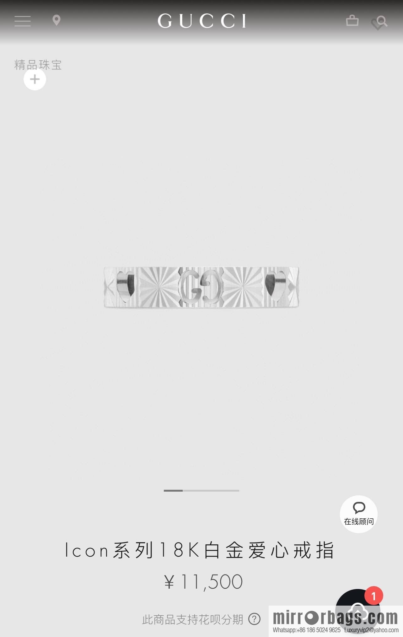 New gucci Gucci lcon series double G ring