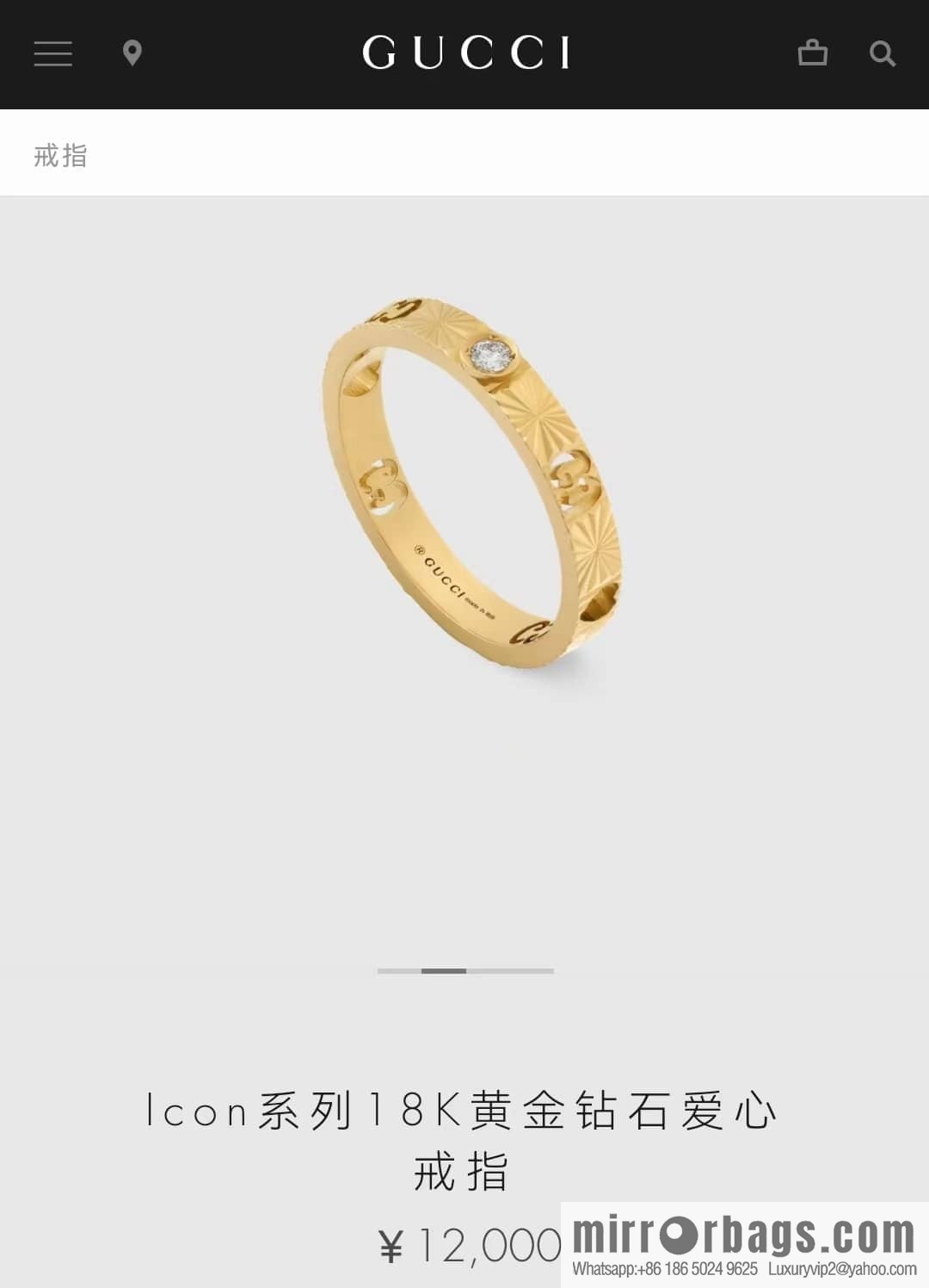 New gucci Gucci lcon series double G ring