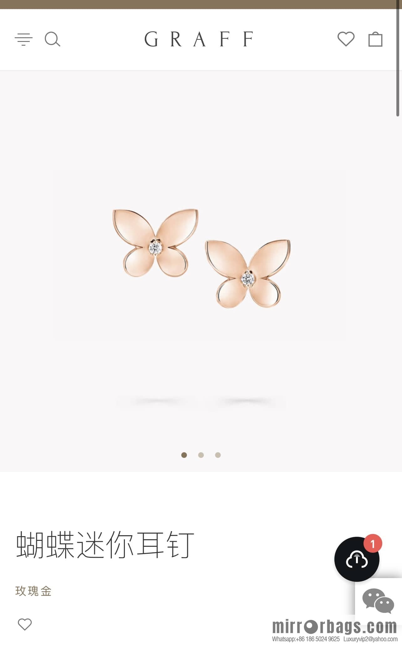 GRAFF butterfly stud earrings
