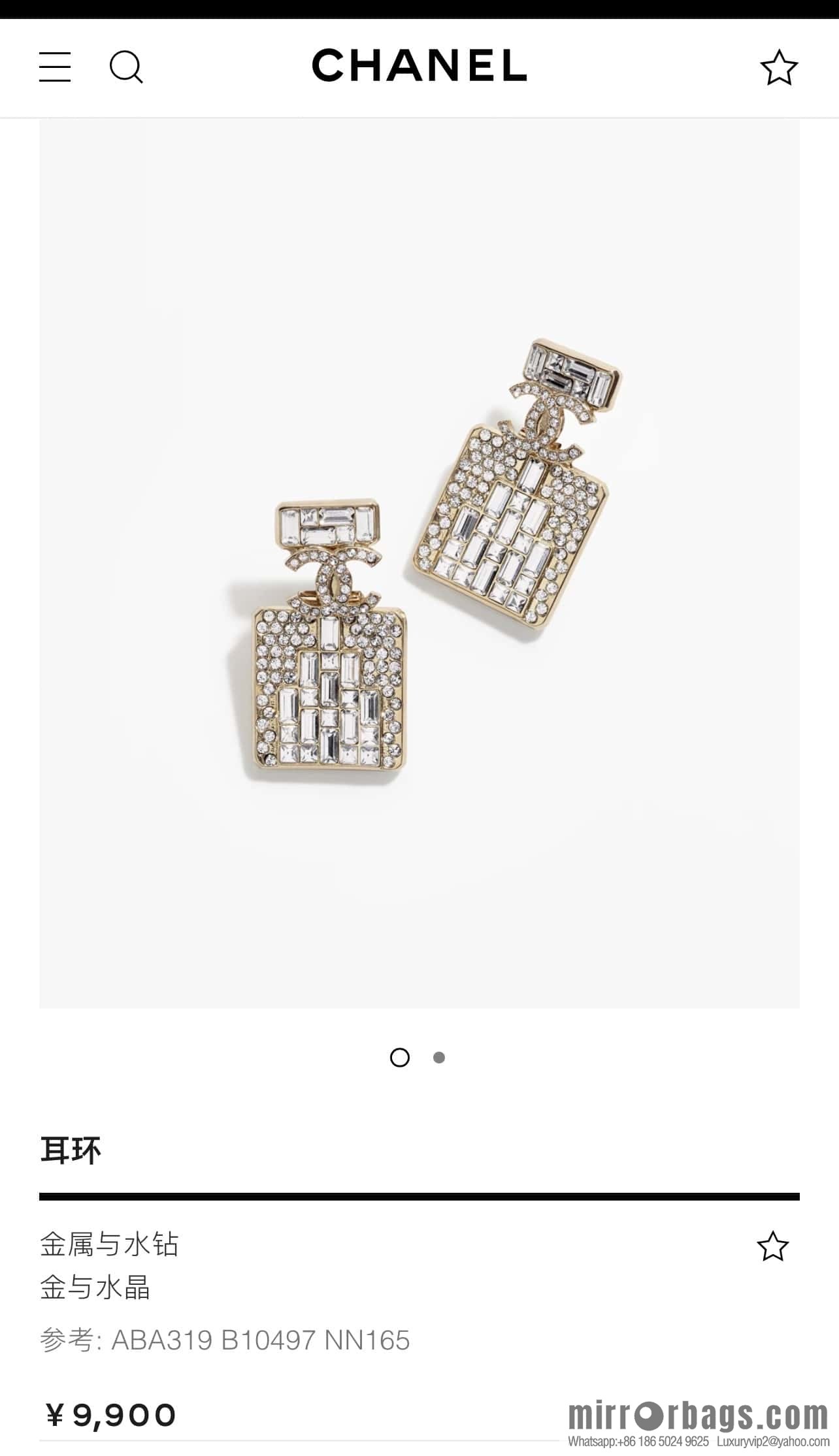 New ☑️ CHANEL Chanel double c full diamond perfume bottle necklace