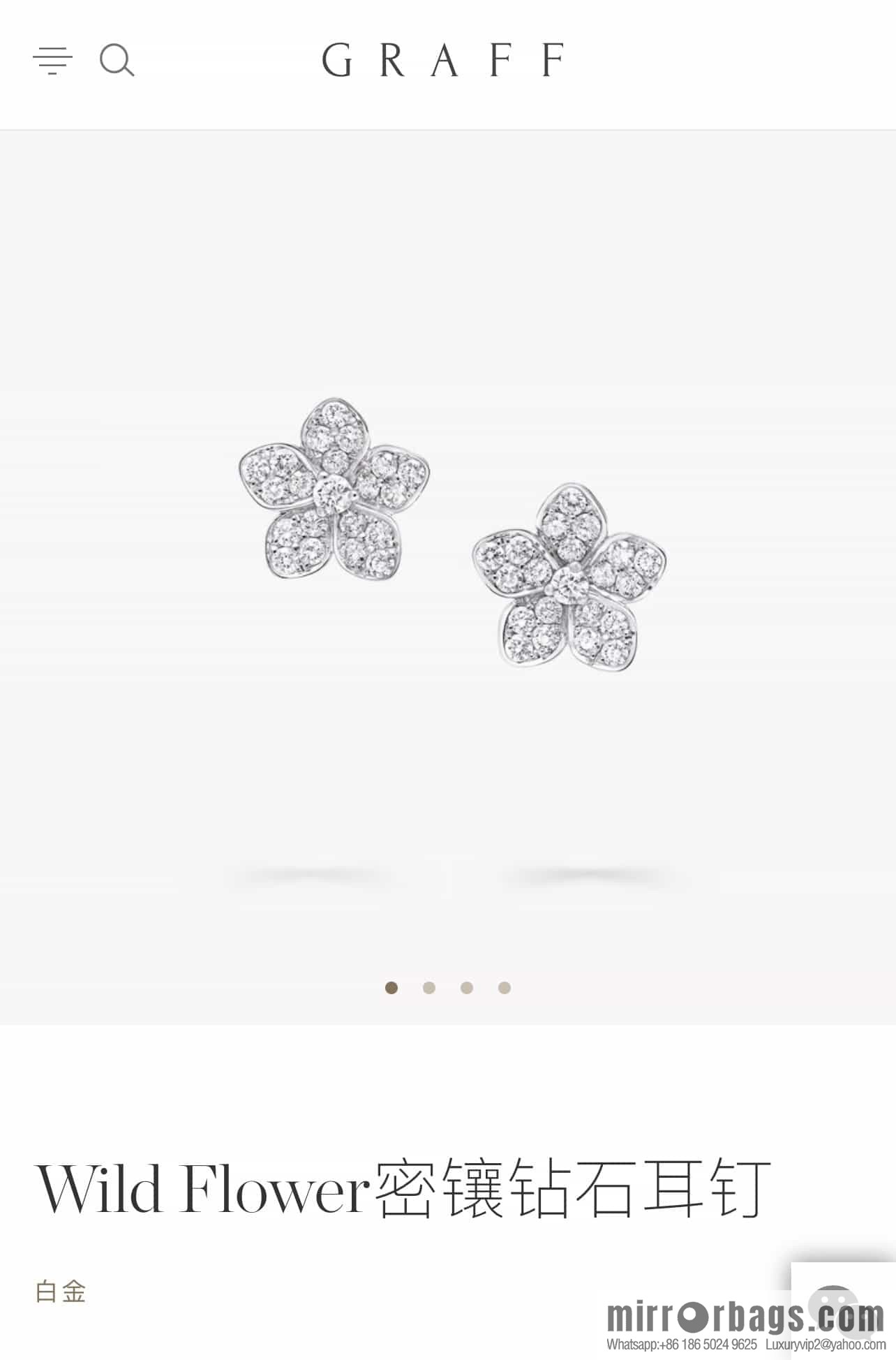 GRAFF Graff wild Flower set with diamond flower stud earrings
